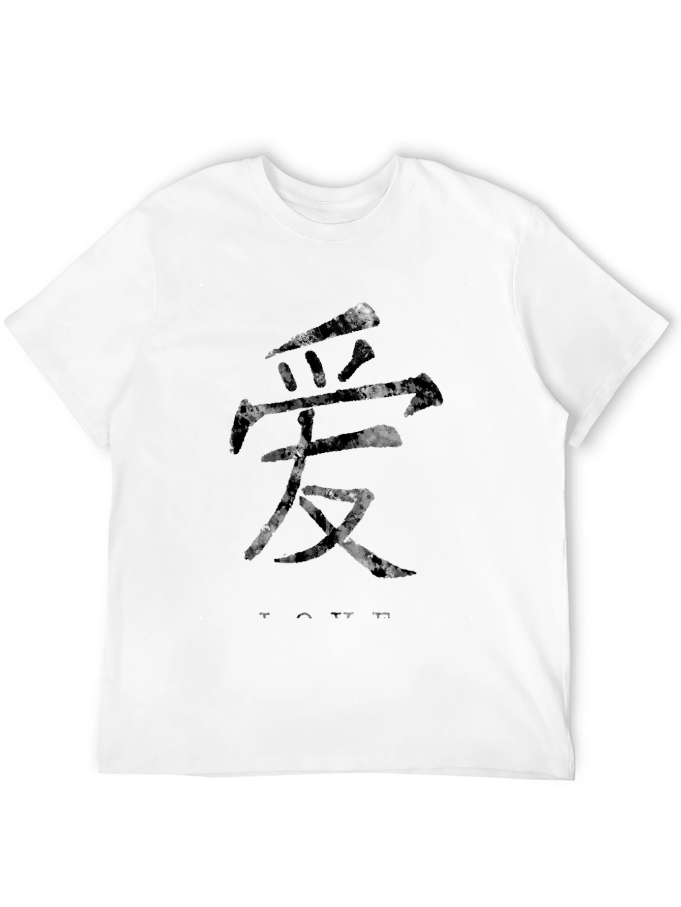 Love Symbol T-Shirt - Artistic Chinese Character Design