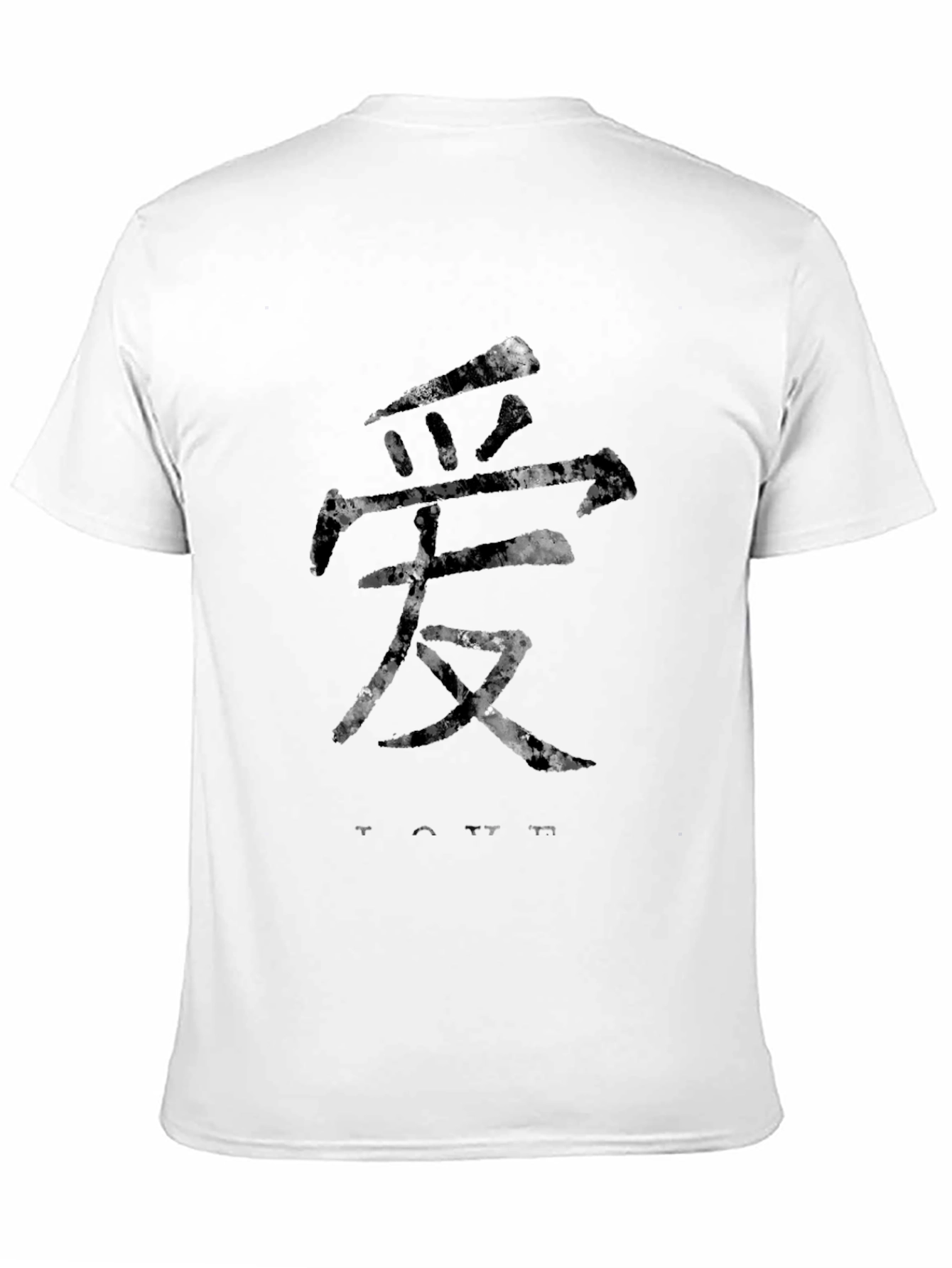 Love Symbol T-Shirt - Artistic Chinese Character Design