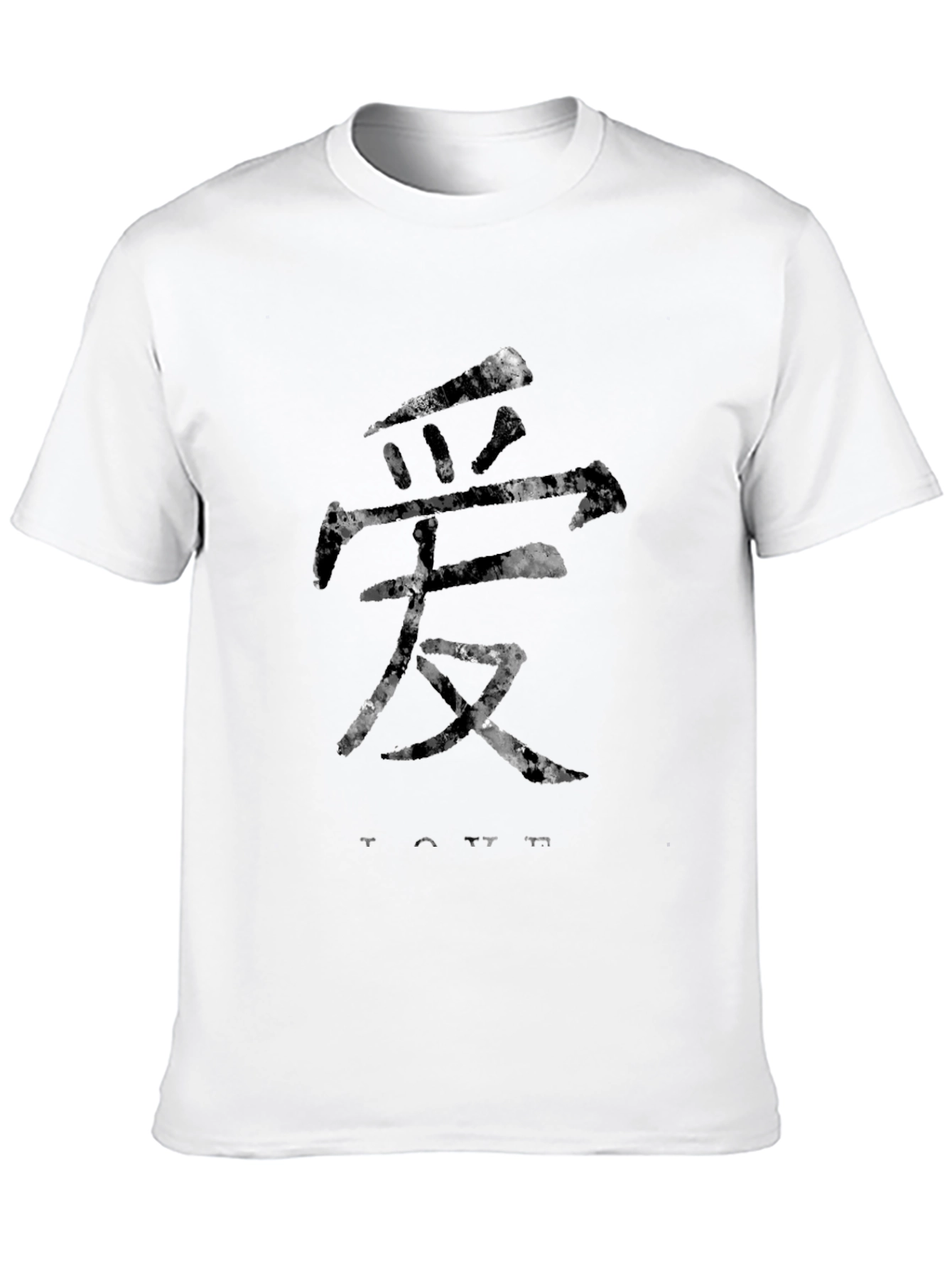 Love Symbol T-Shirt - Artistic Chinese Character Design