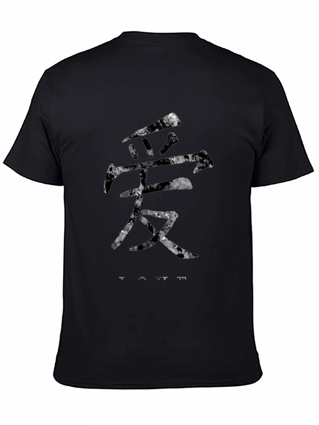 Love Symbol T-Shirt - Artistic Chinese Character Design