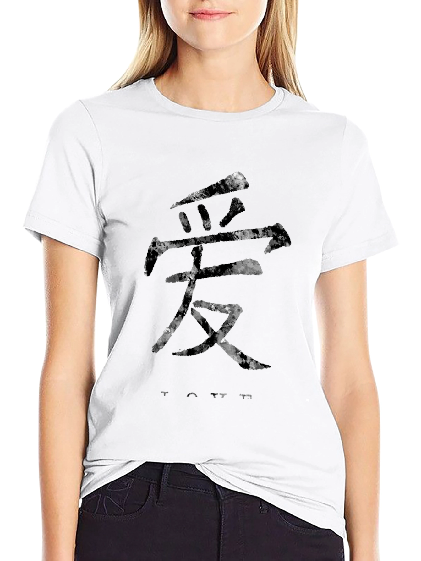 Love Symbol T-Shirt - Artistic Chinese Character Design