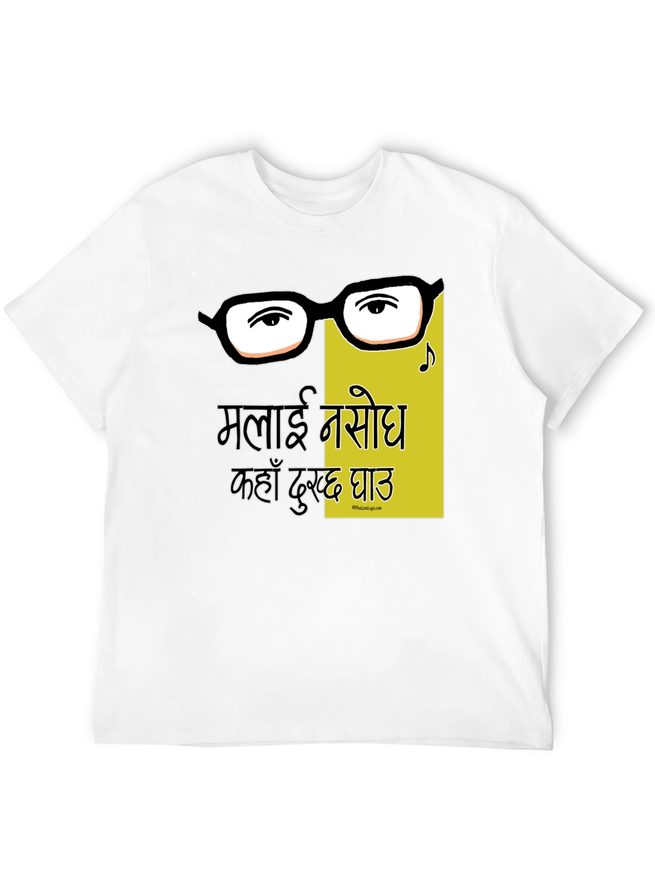 Contrasting Graphic Tee with Eye Glasses and Nepali Text