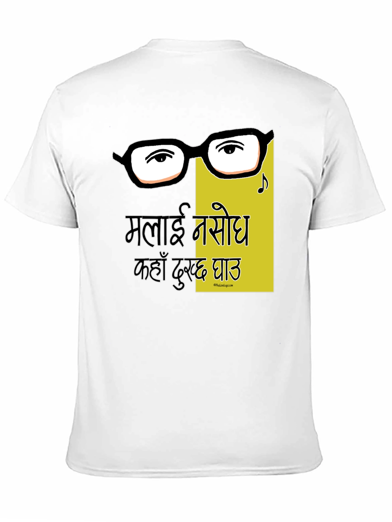 Contrasting Graphic Tee with Eye Glasses and Nepali Text