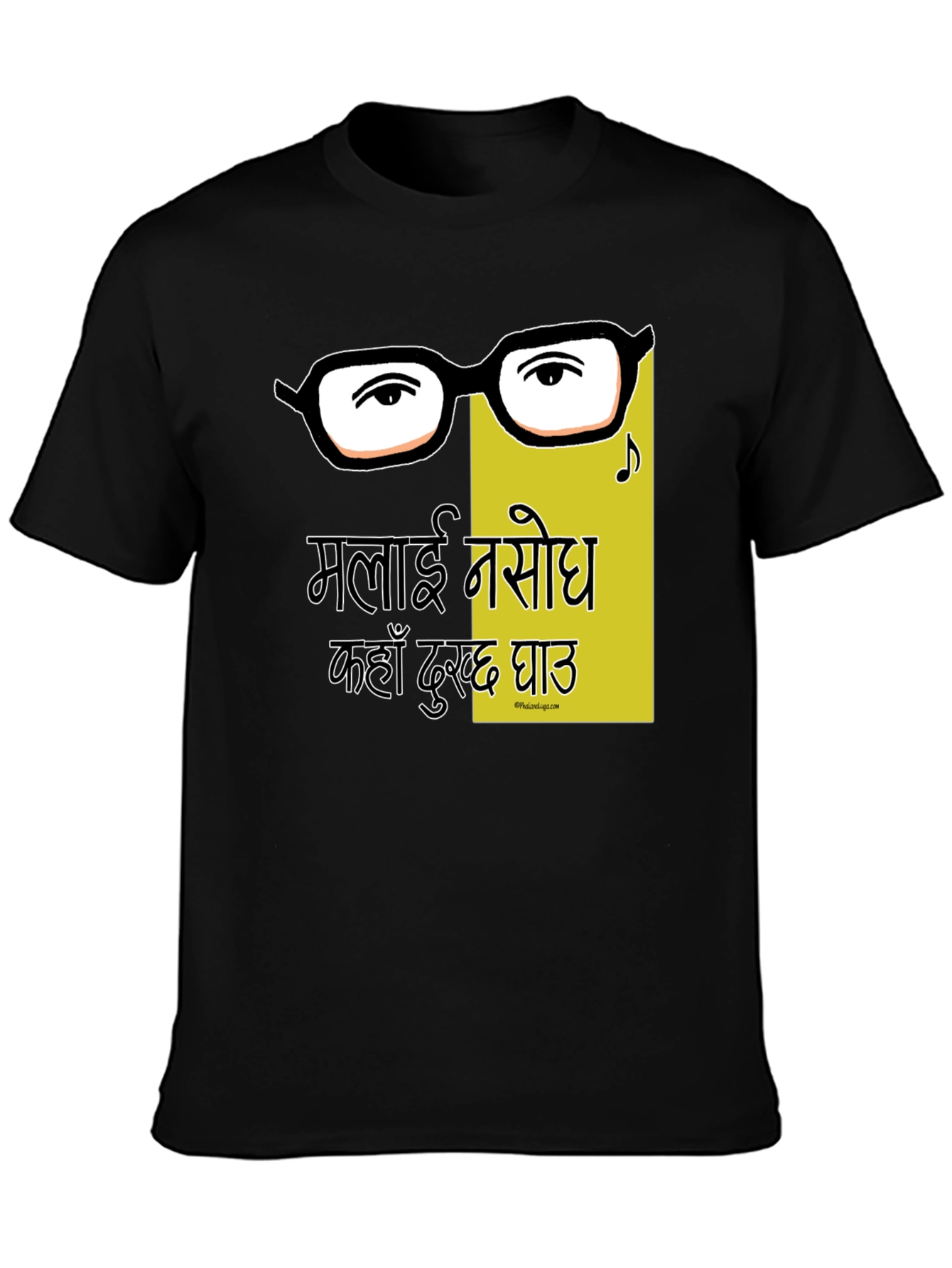 Contrasting Graphic Tee with Eye Glasses and Nepali Text