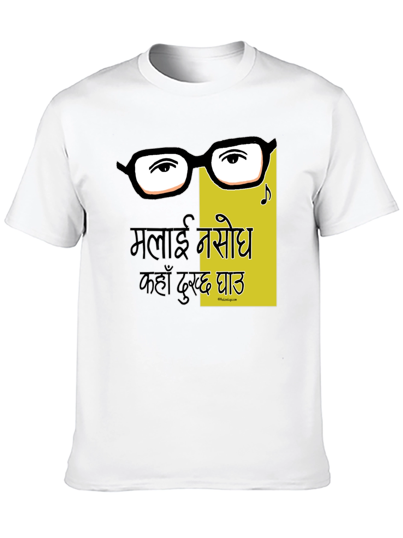 Contrasting Graphic Tee with Eye Glasses and Nepali Text