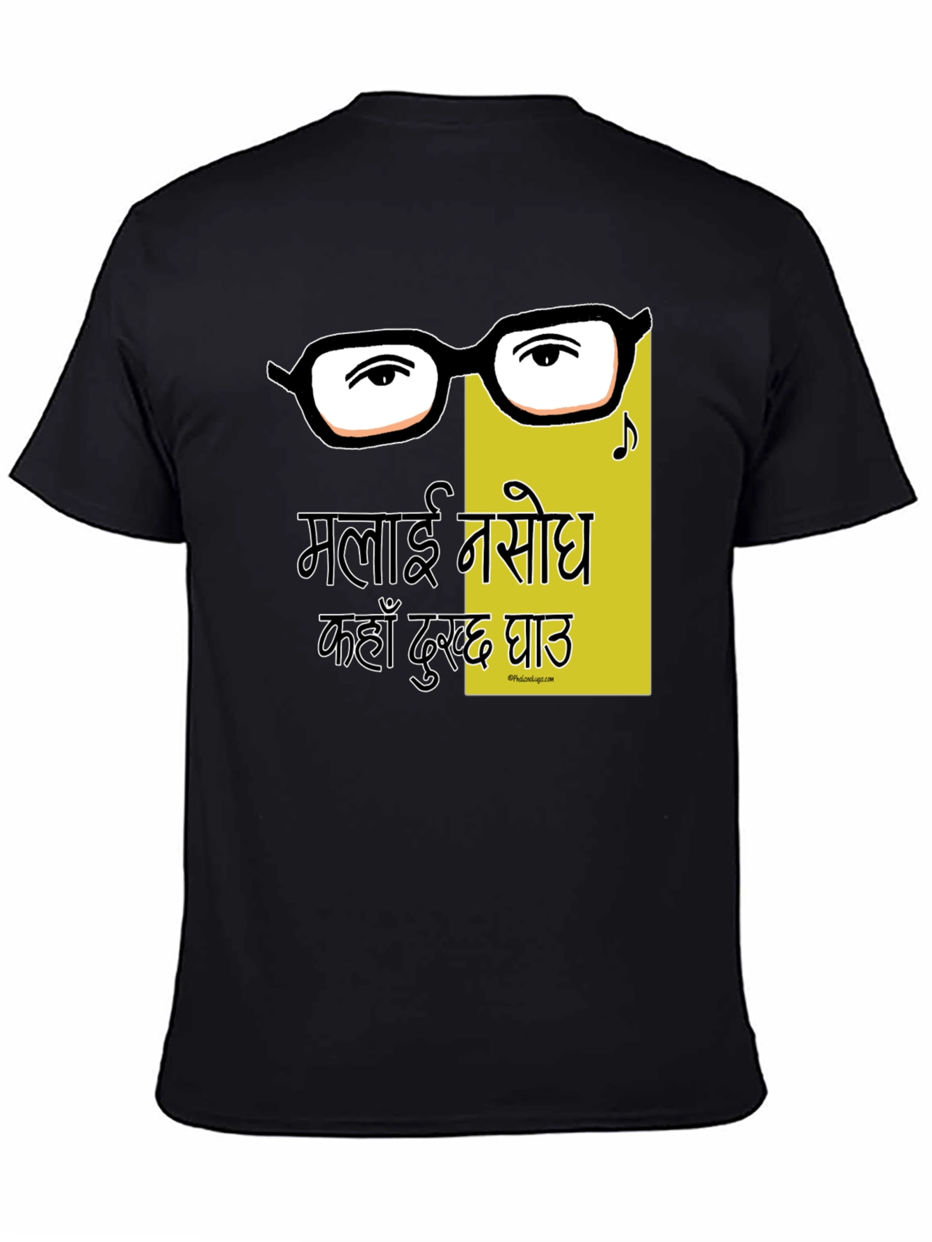 Contrasting Graphic Tee with Eye Glasses and Nepali Text