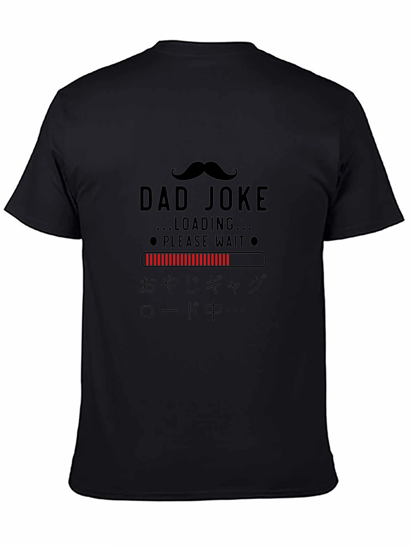 Dad Joke Loading T-Shirt - Funny Humor Tee
