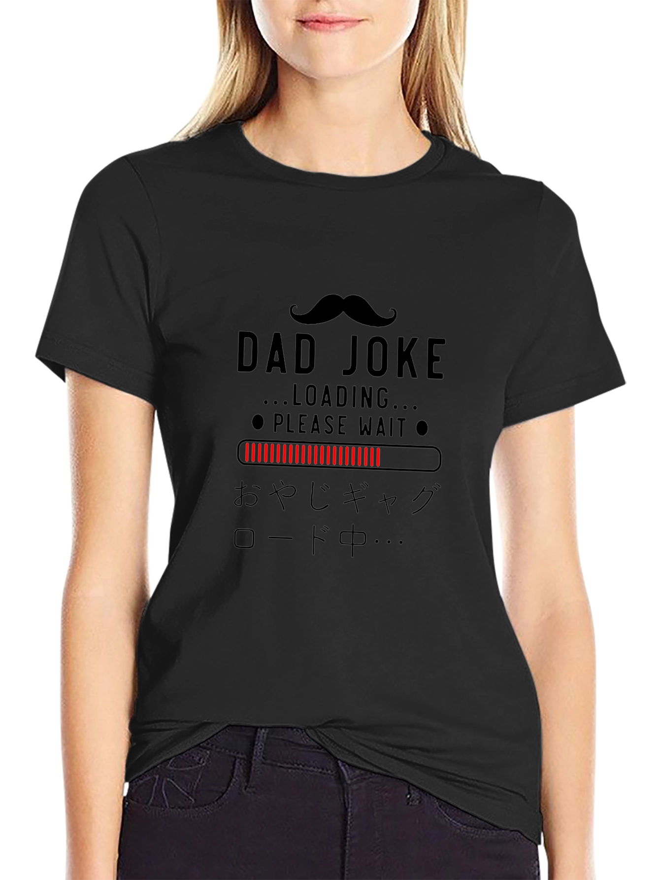 Dad Joke Loading T-Shirt - Funny Humor Tee
