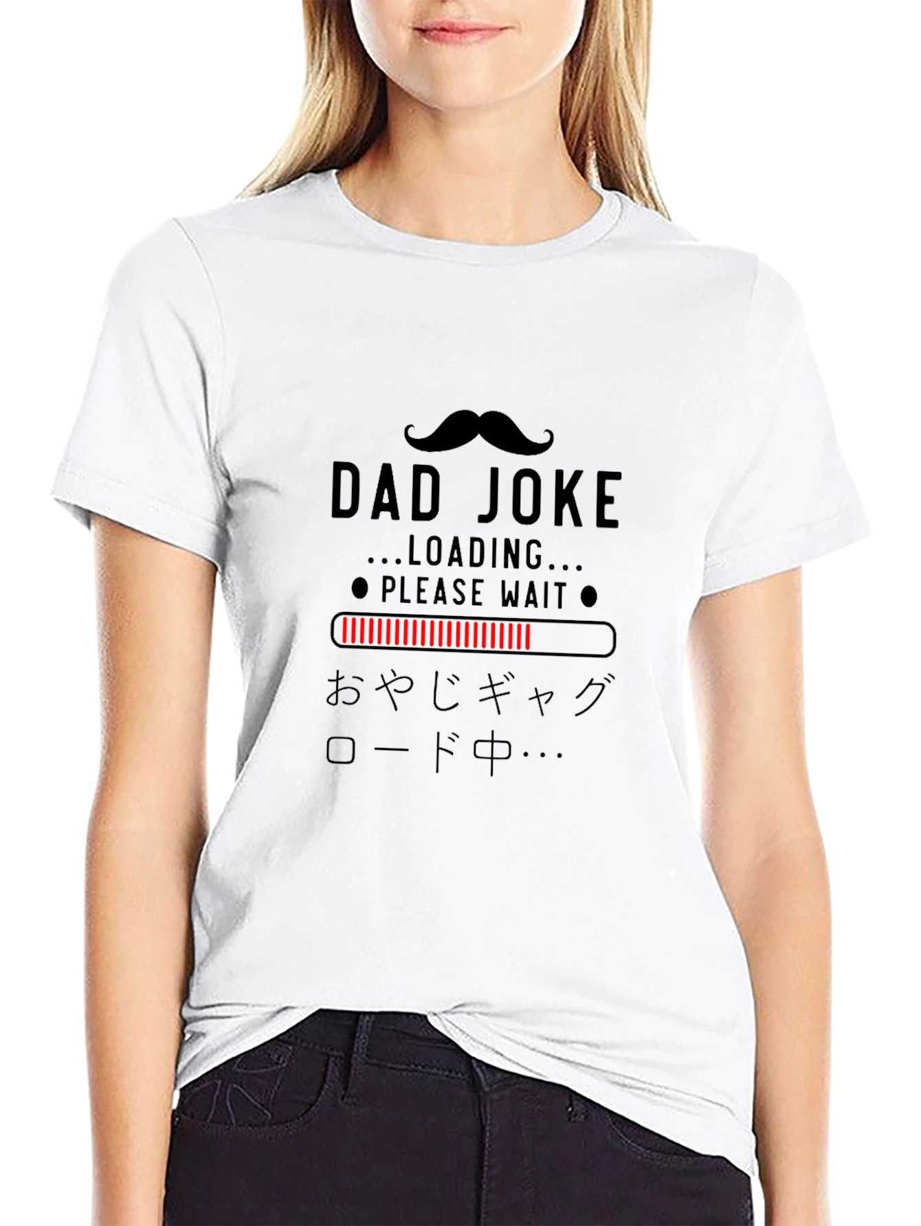 Dad Joke Loading T-Shirt - Funny Humor Tee