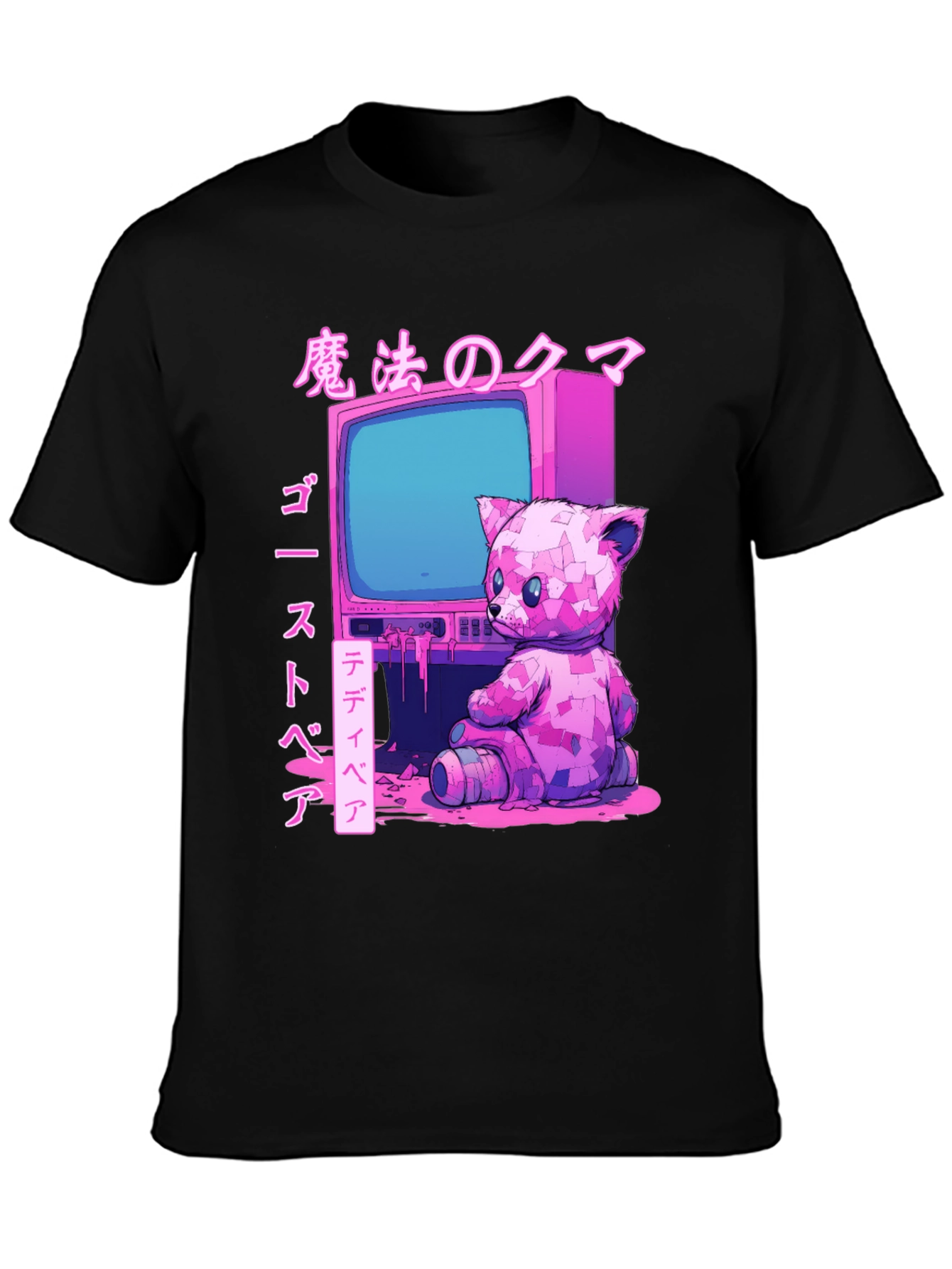 Magic Bear Tee - Retro Anime Style