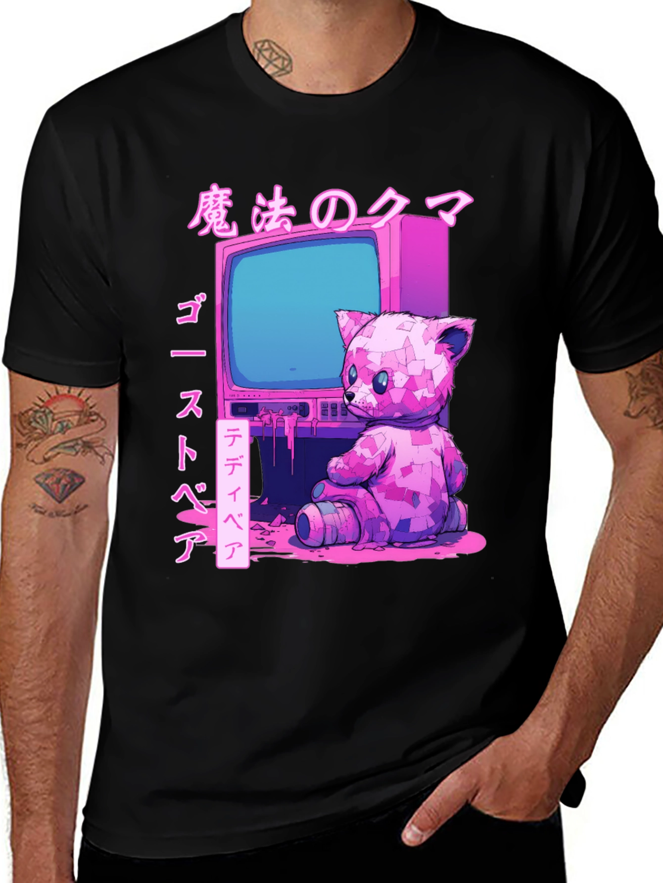 Magic Bear Tee - Retro Anime Style