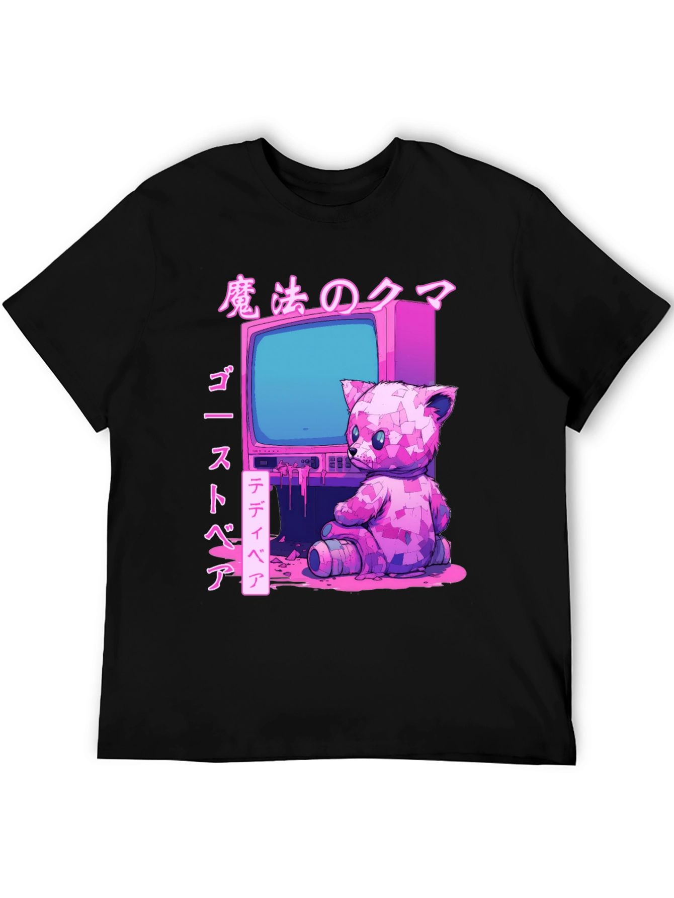 Magic Bear Tee - Retro Anime Style
