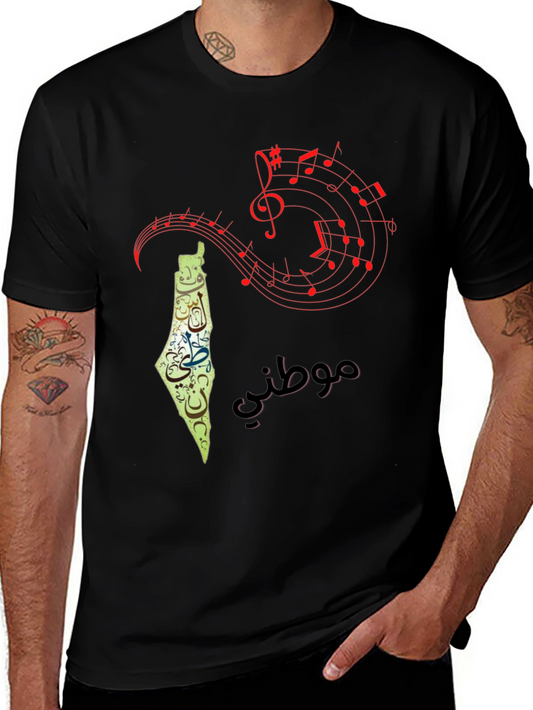 Palestine Map Music Notes Mens T-Shirt