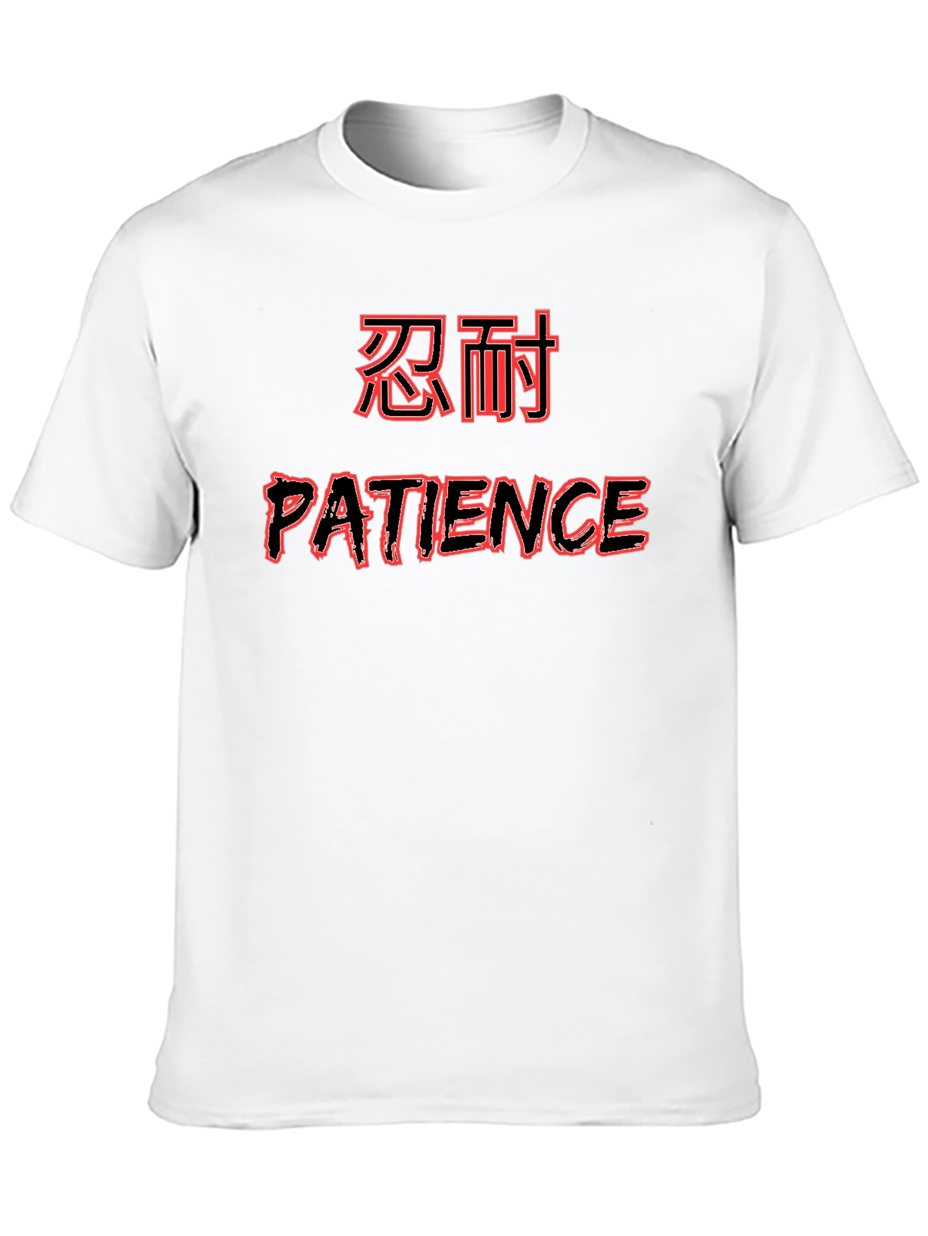 Patience Graphic T-Shirt - Black
