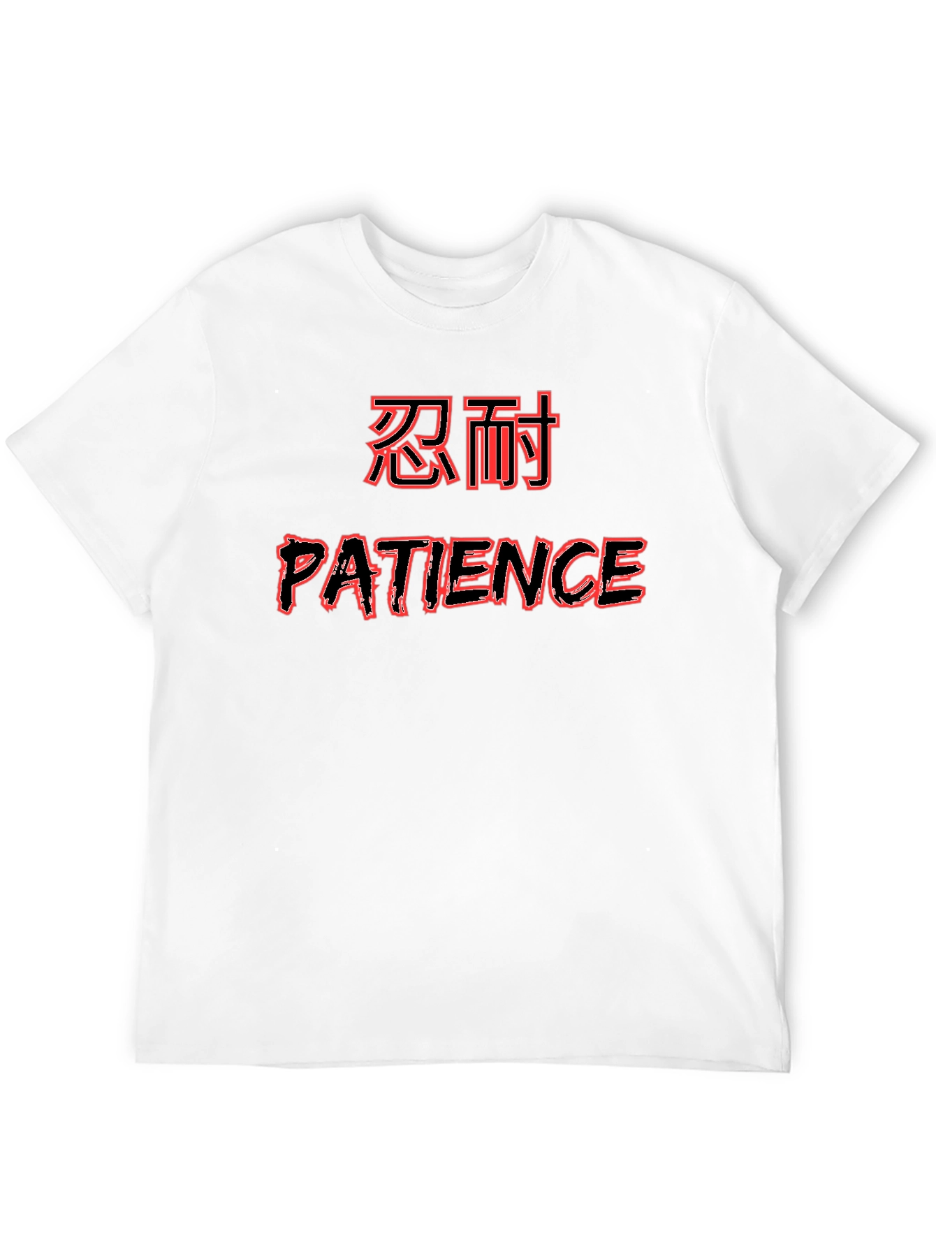 Patience Graphic T-Shirt - Black