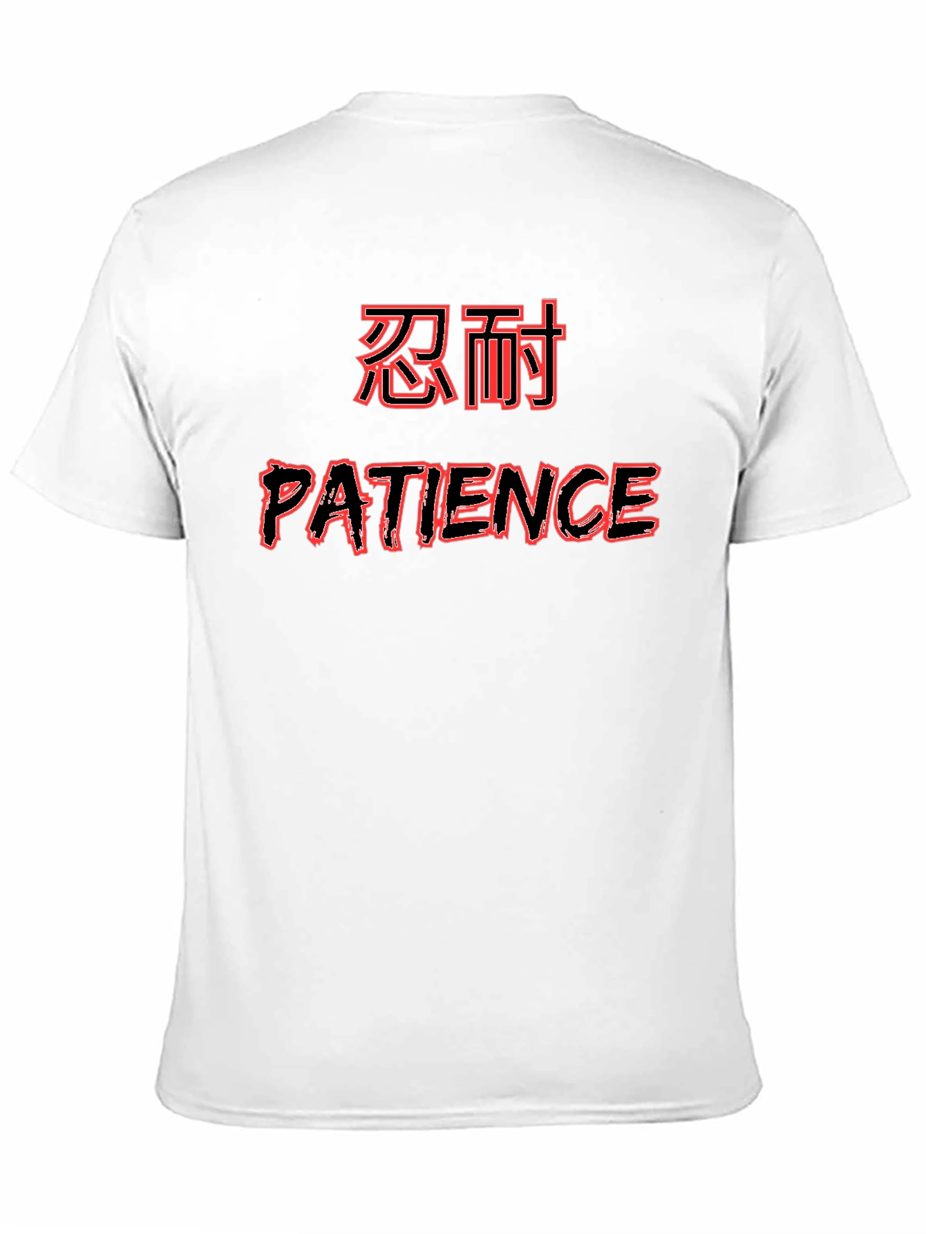 Patience Graphic T-Shirt - Black