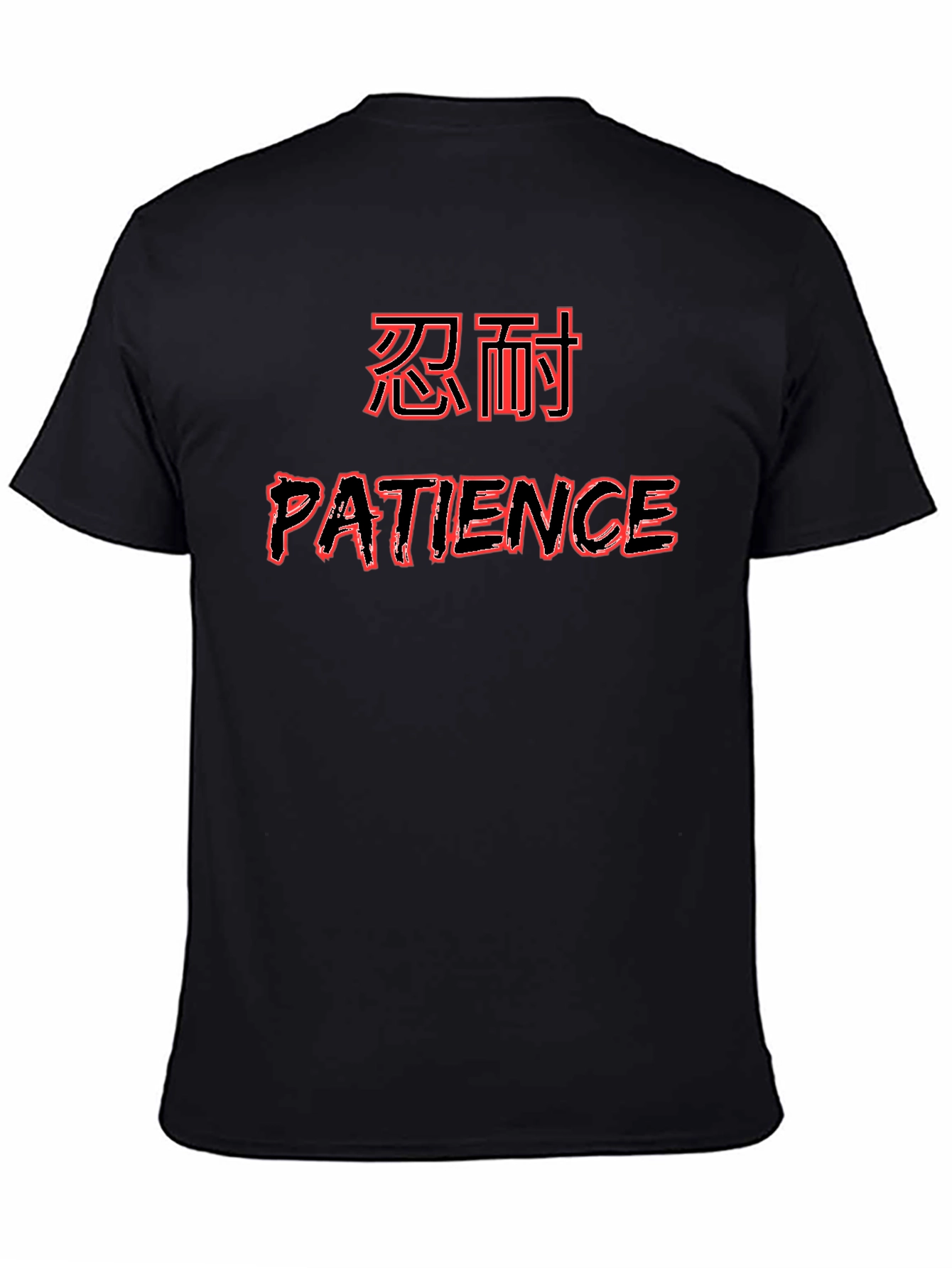 Patience Graphic T-Shirt - Black