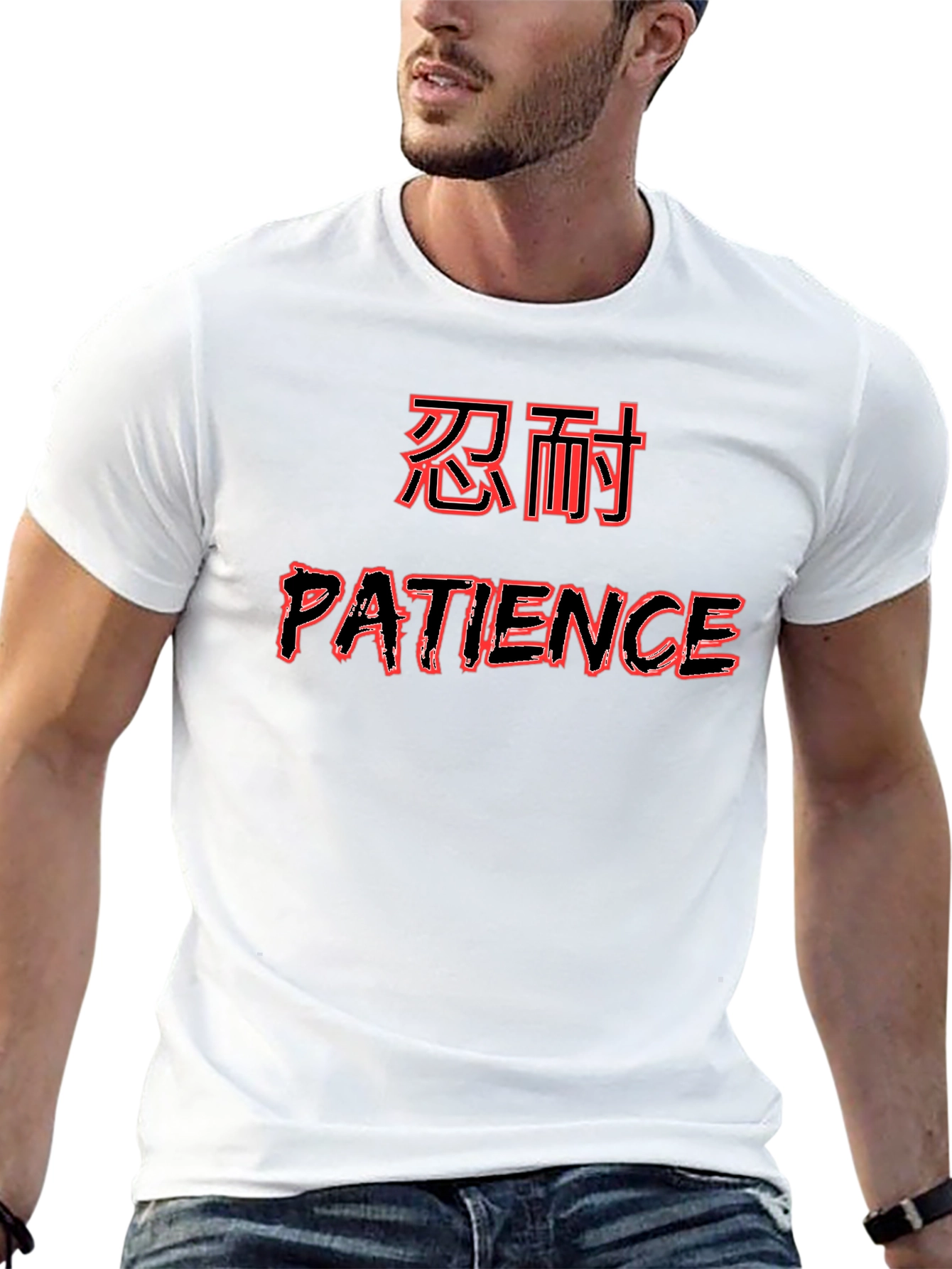 Patience Graphic T-Shirt - Black