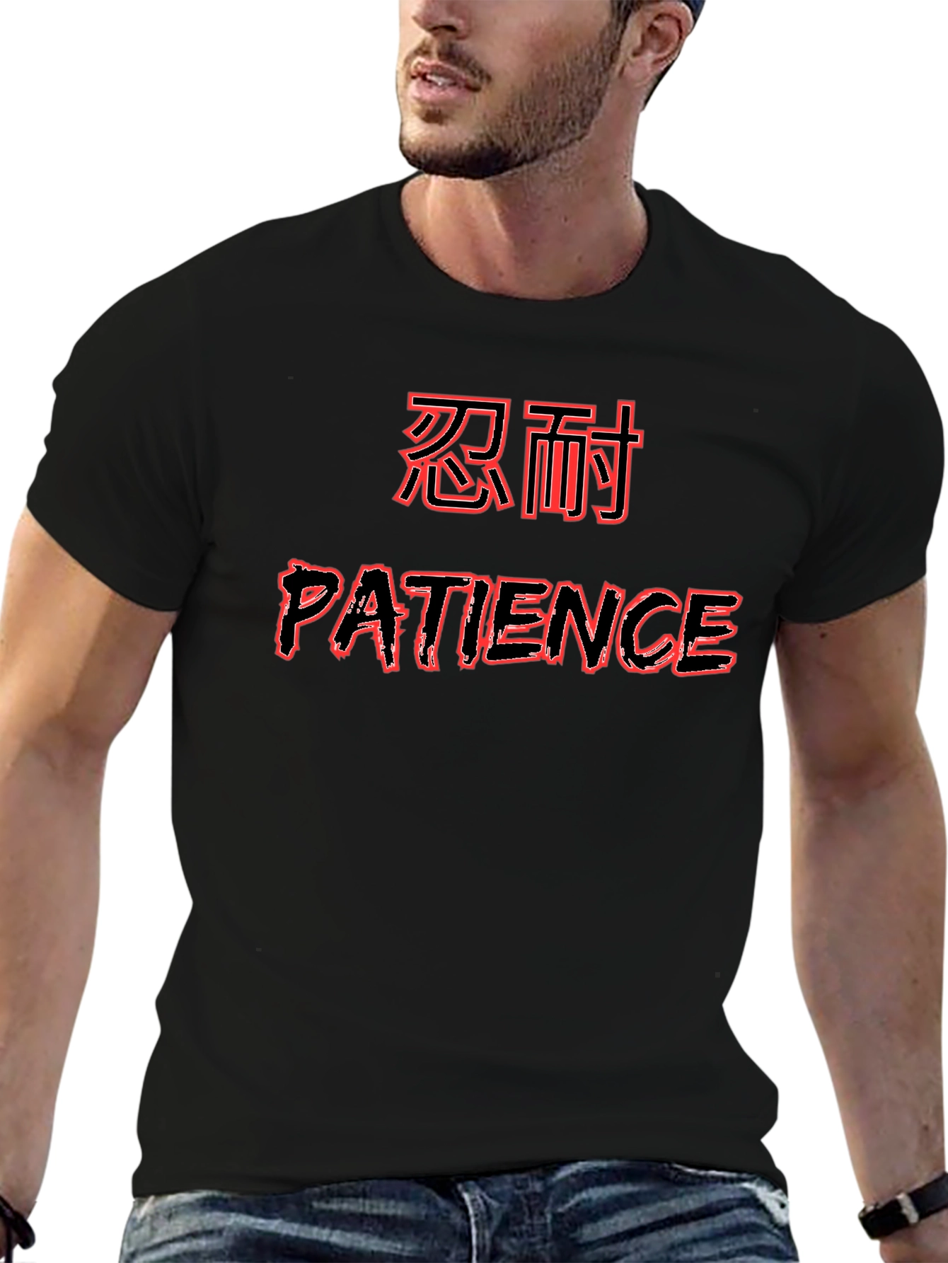 Patience Graphic T-Shirt - Black