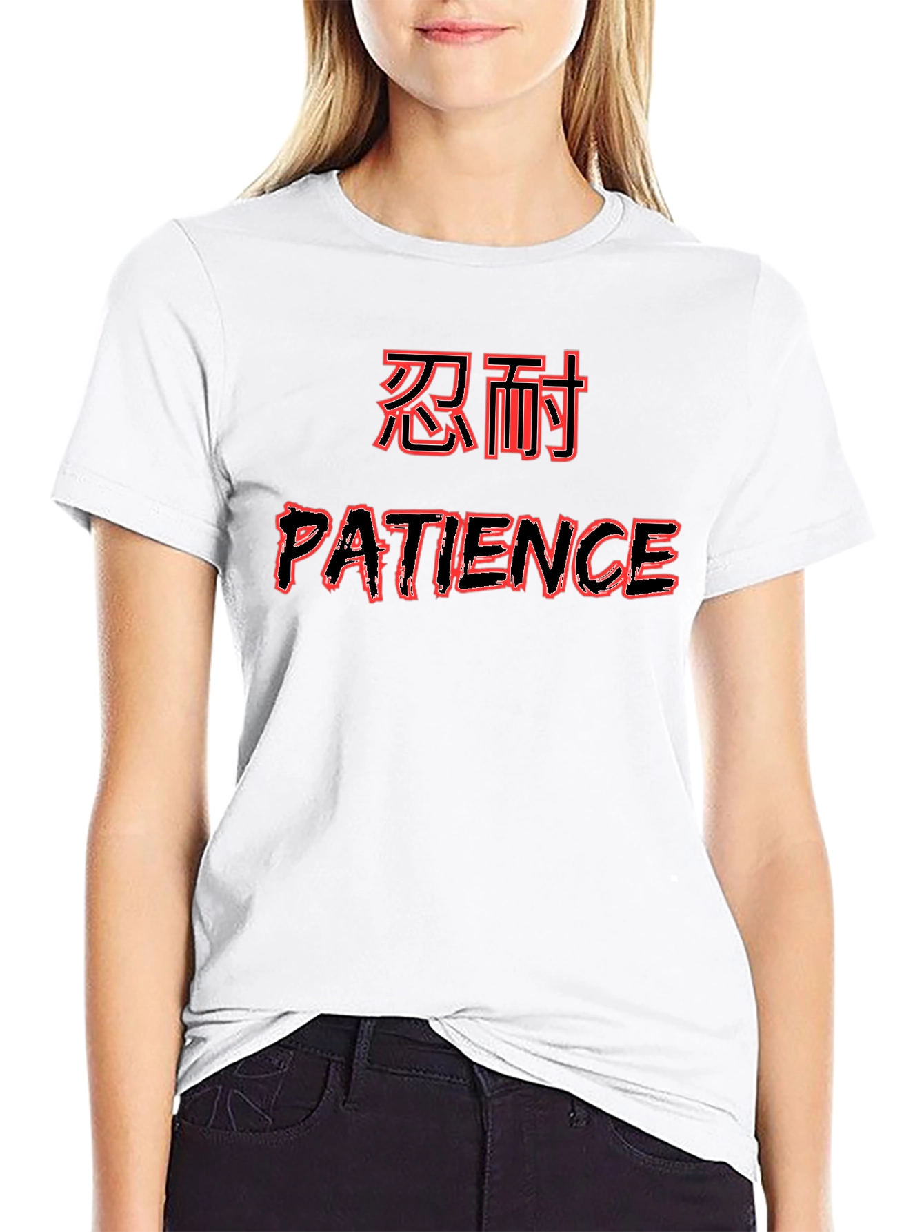 Patience Graphic T-Shirt - Black