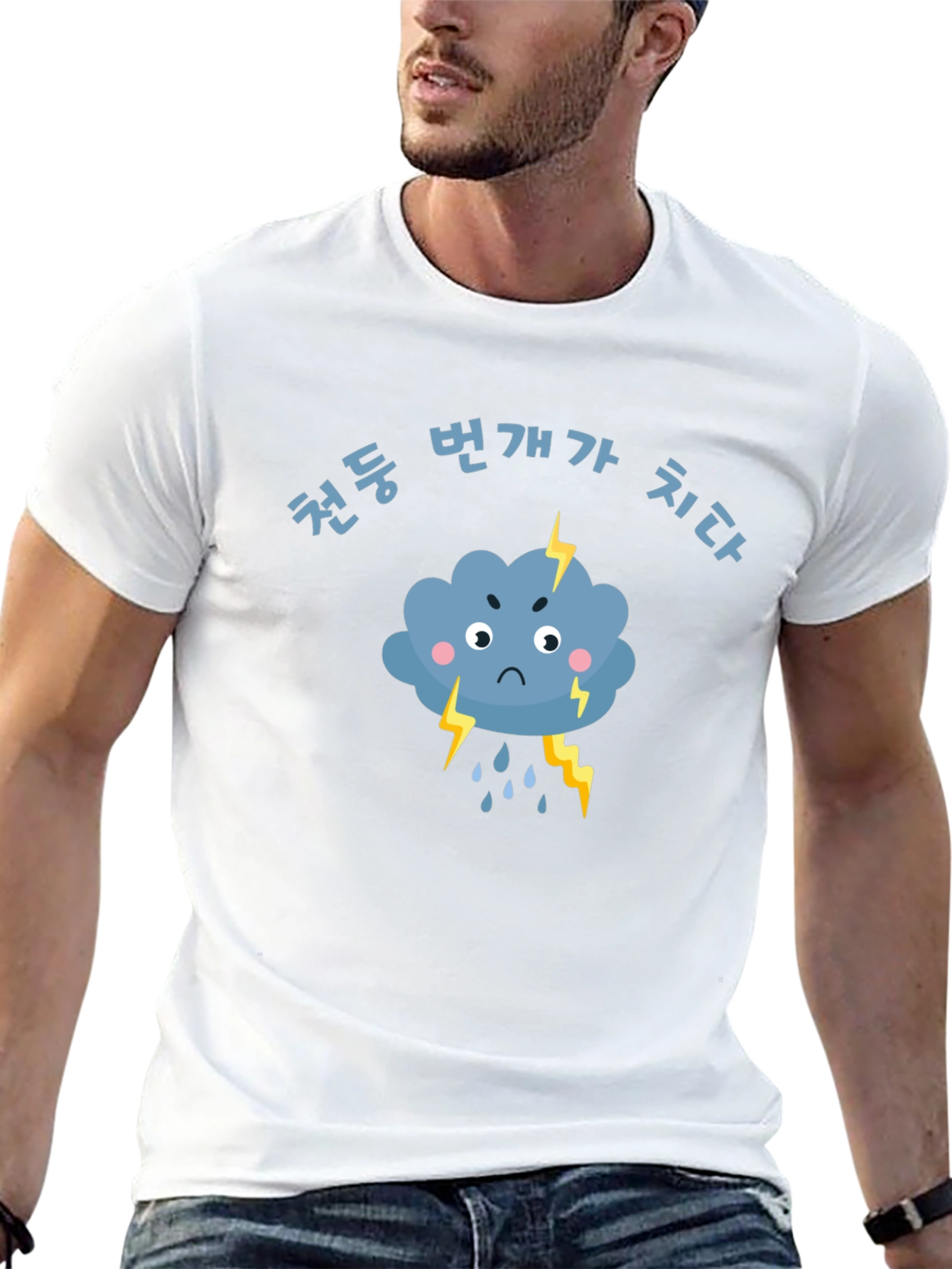 Korean Thundercloud T-Shirt - Express Yourself!