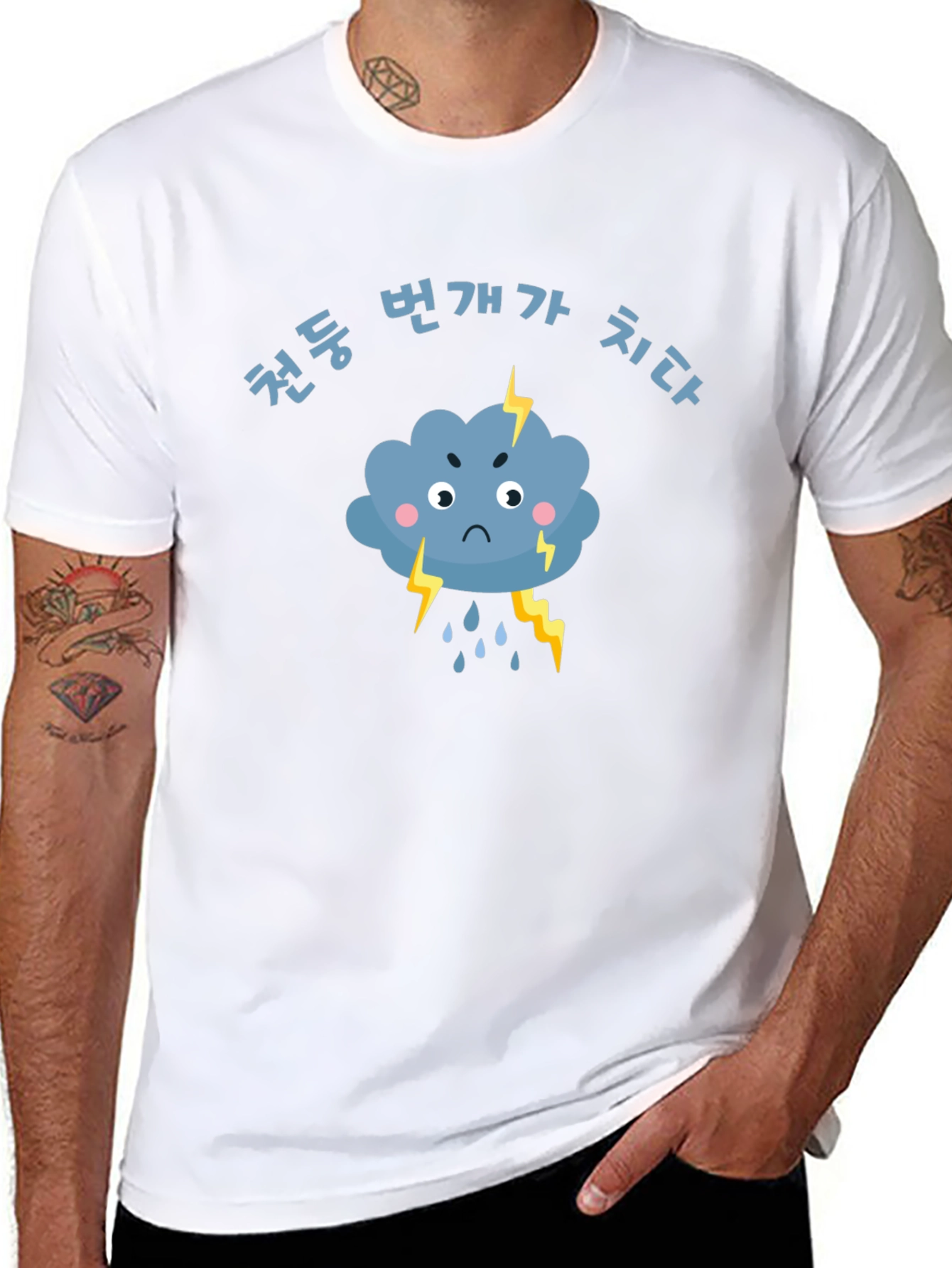 Korean Thundercloud T-Shirt - Express Yourself!