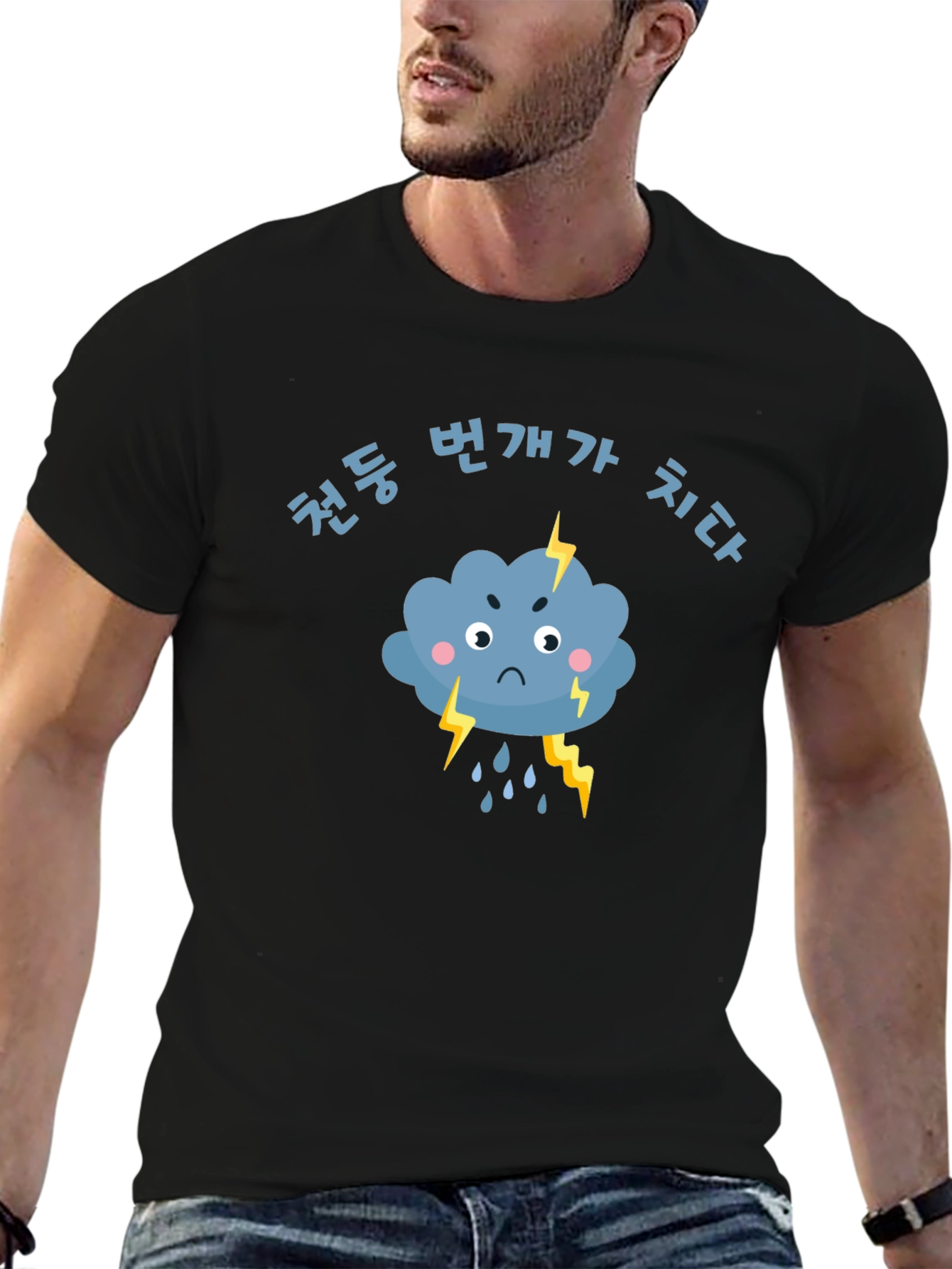 Korean Thundercloud T-Shirt - Express Yourself!