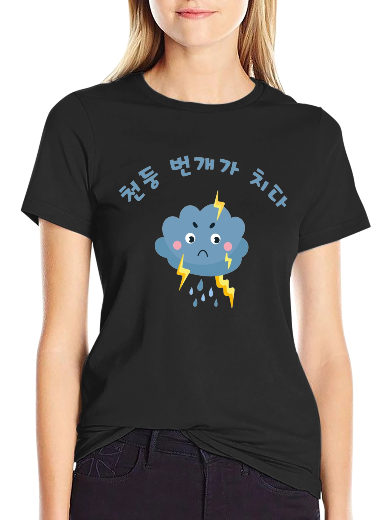 Korean Thundercloud T-Shirt - Express Yourself!