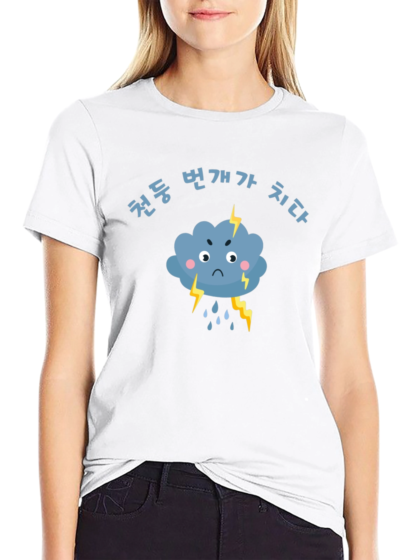 Korean Thundercloud T-Shirt - Express Yourself!
