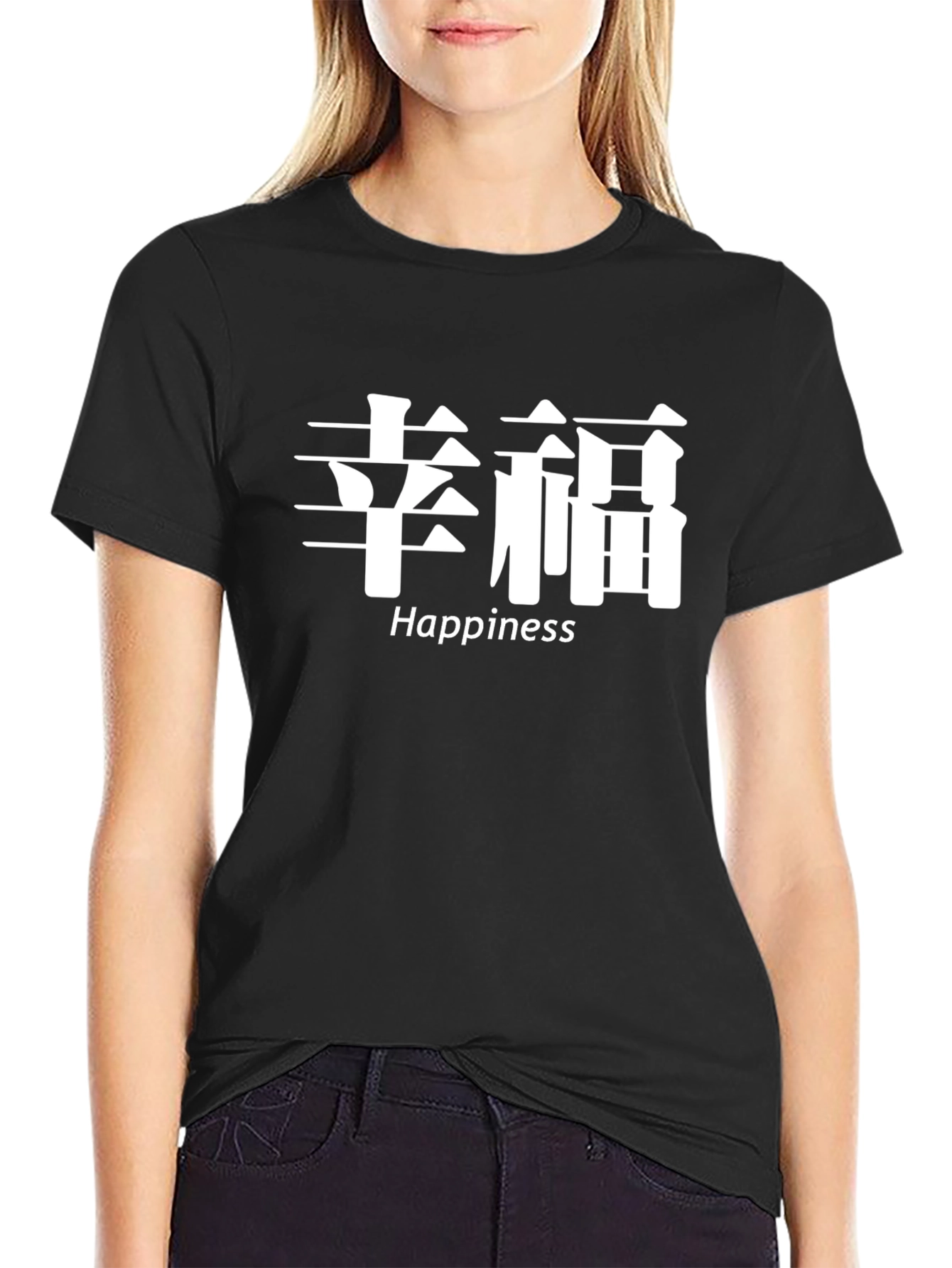 Happiness T-Shirt - Kanji Graphic Tee