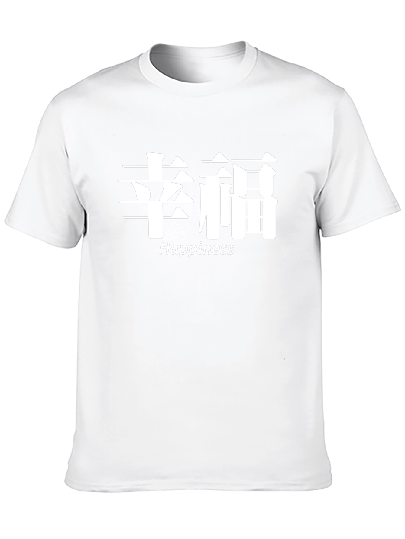 Happiness T-Shirt - Kanji Graphic Tee
