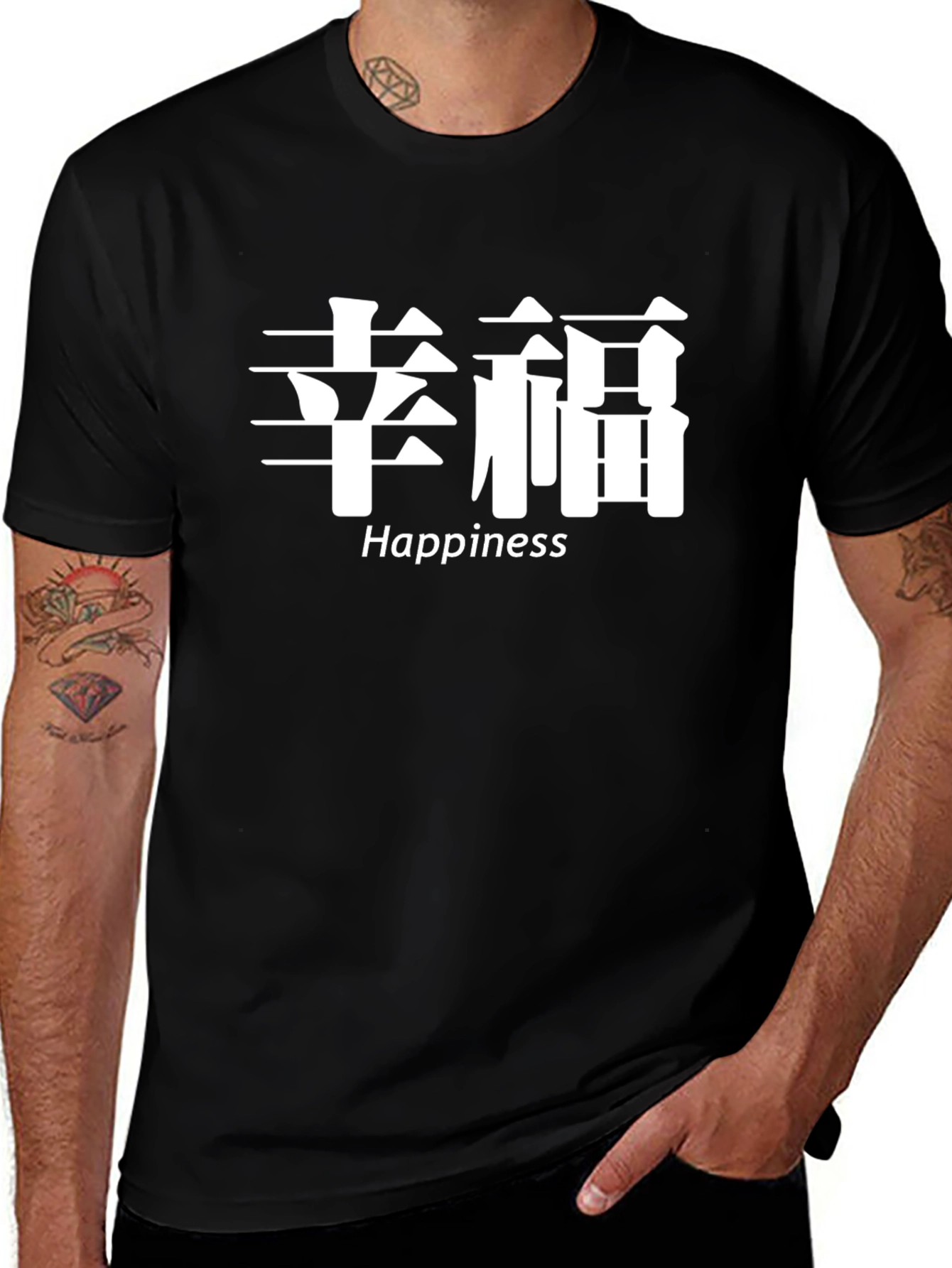 Happiness T-Shirt - Kanji Graphic Tee