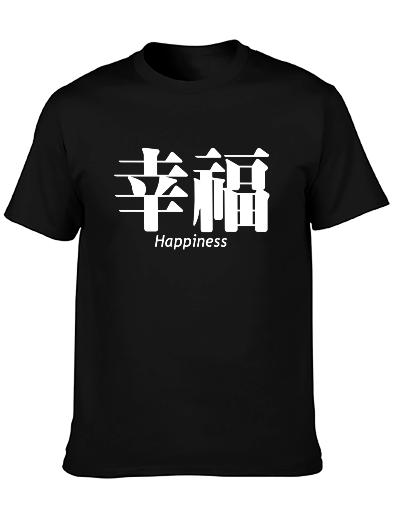Happiness T-Shirt - Kanji Graphic Tee