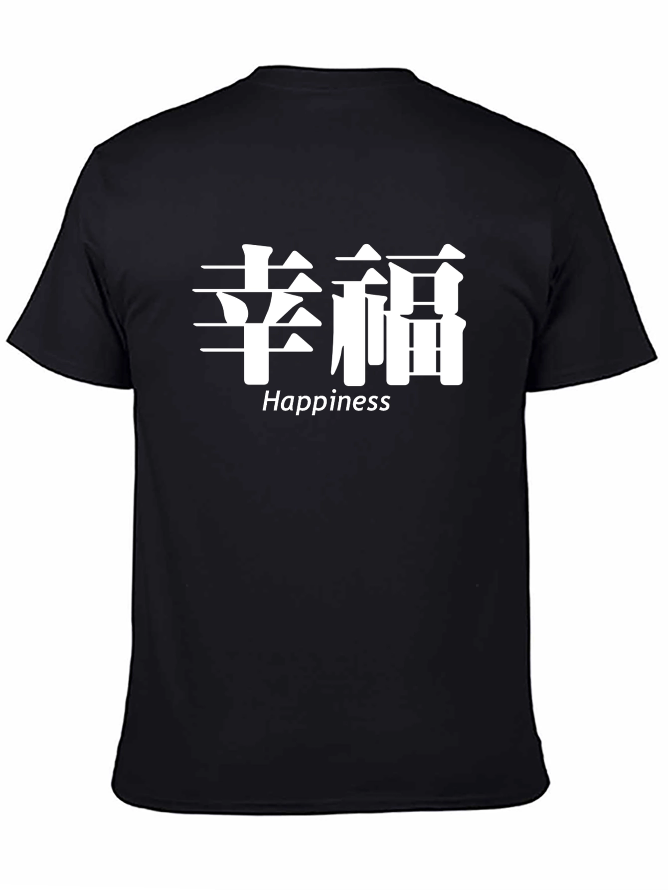 Happiness T-Shirt - Kanji Graphic Tee