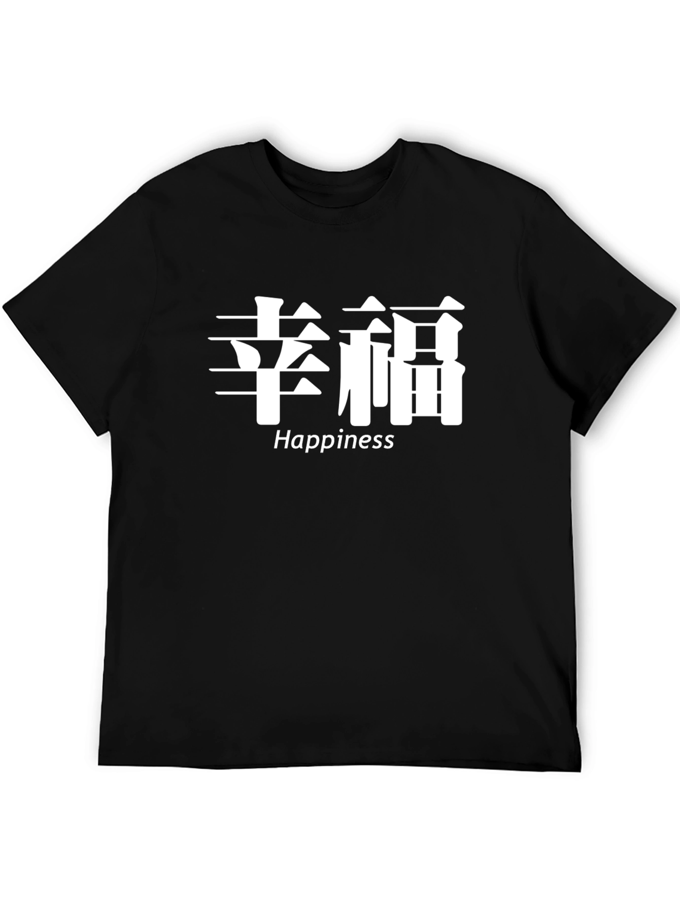 Happiness T-Shirt - Kanji Graphic Tee
