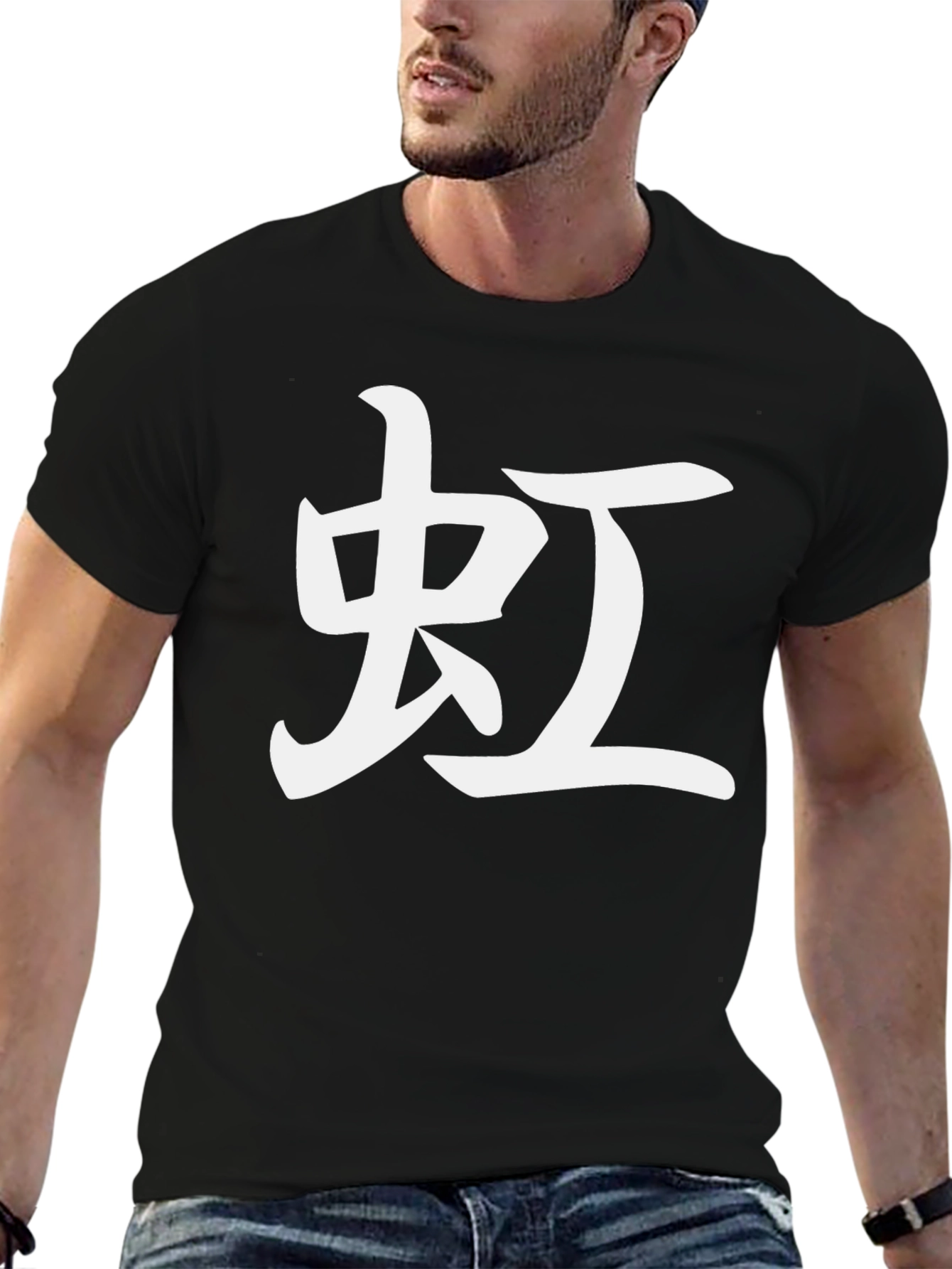 Black T-Shirt with White Chinese Character Graphic