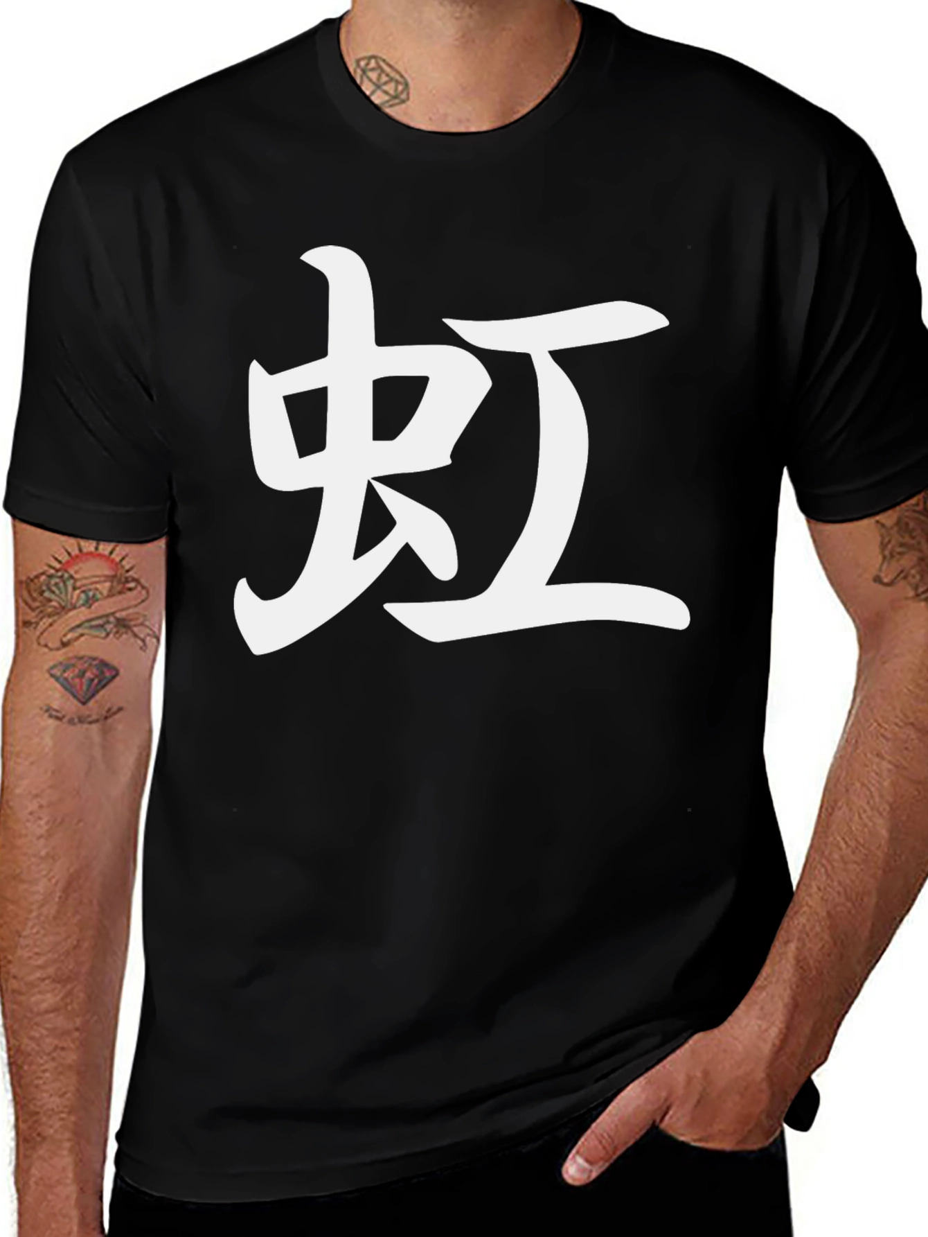 Black T-Shirt with White Chinese Character Graphic