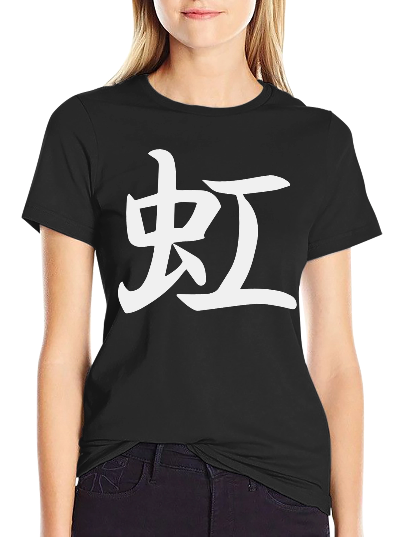 Black T-Shirt with White Chinese Character Graphic
