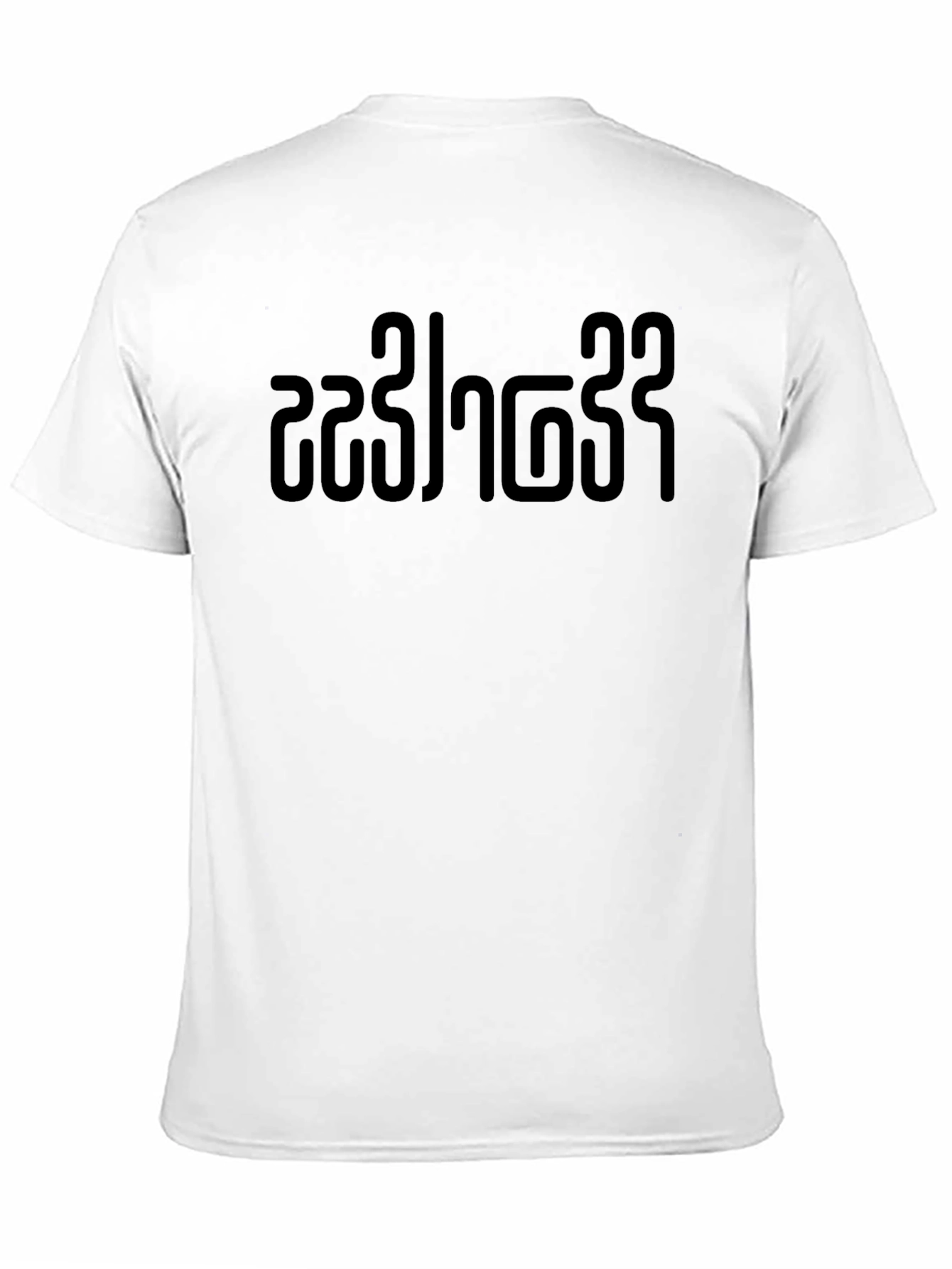 Black Mirror Unisex Graphic Tee - Selfless