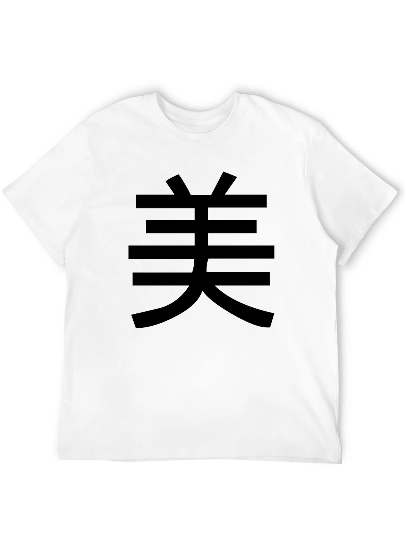 Minimalist Kanji Graphic Tee - Black