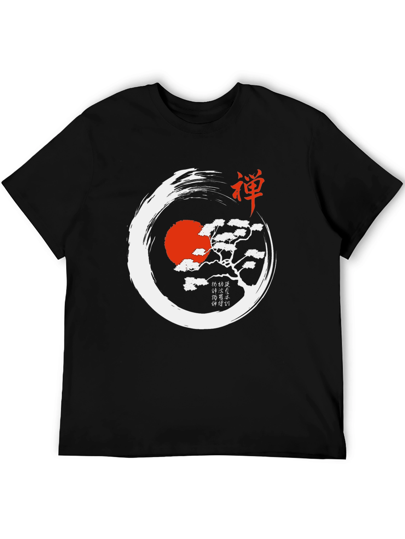 Zen Circle T-Shirt - Artistic Asian Inspired Design