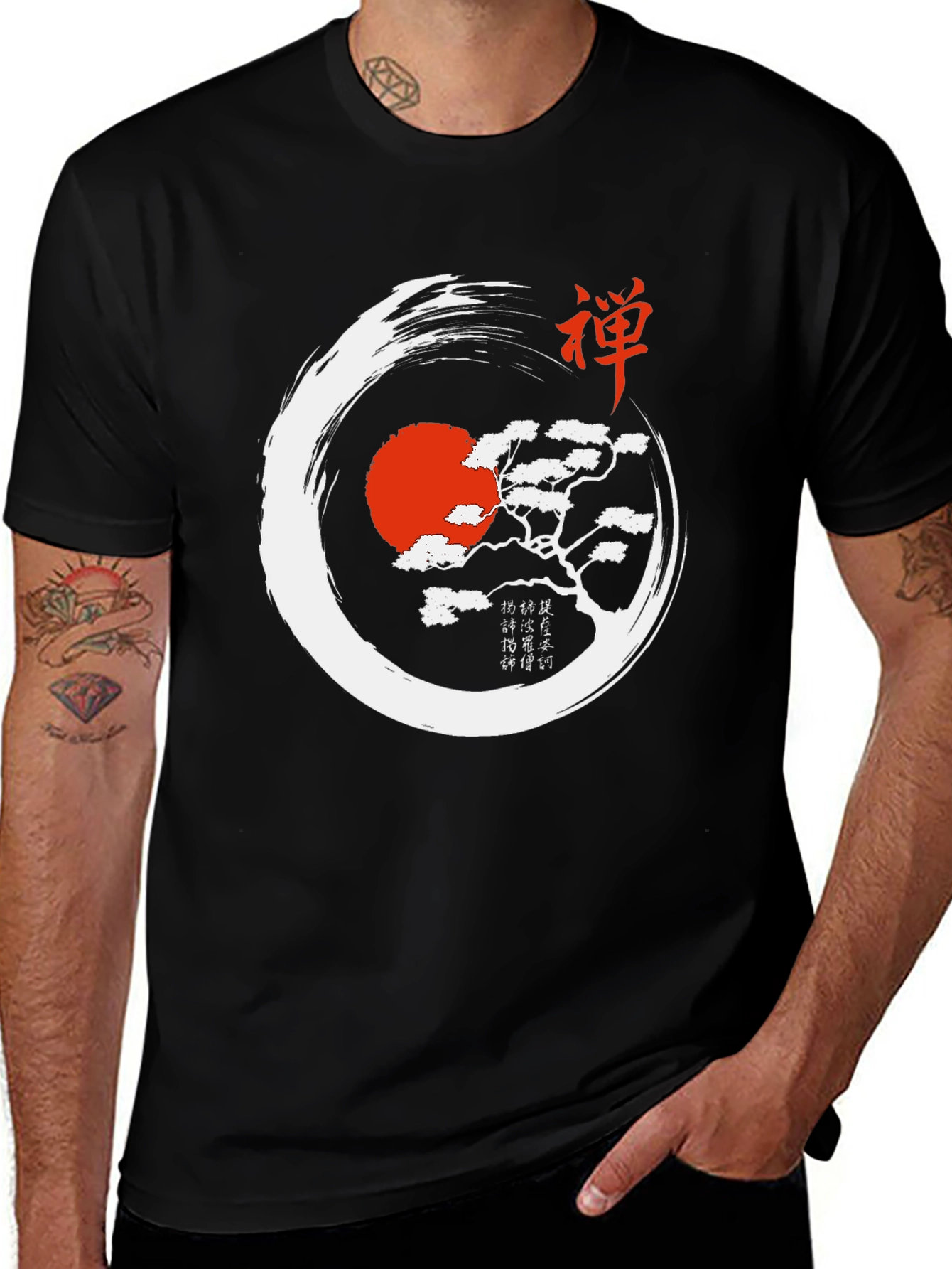 Zen Circle T-Shirt - Artistic Asian Inspired Design