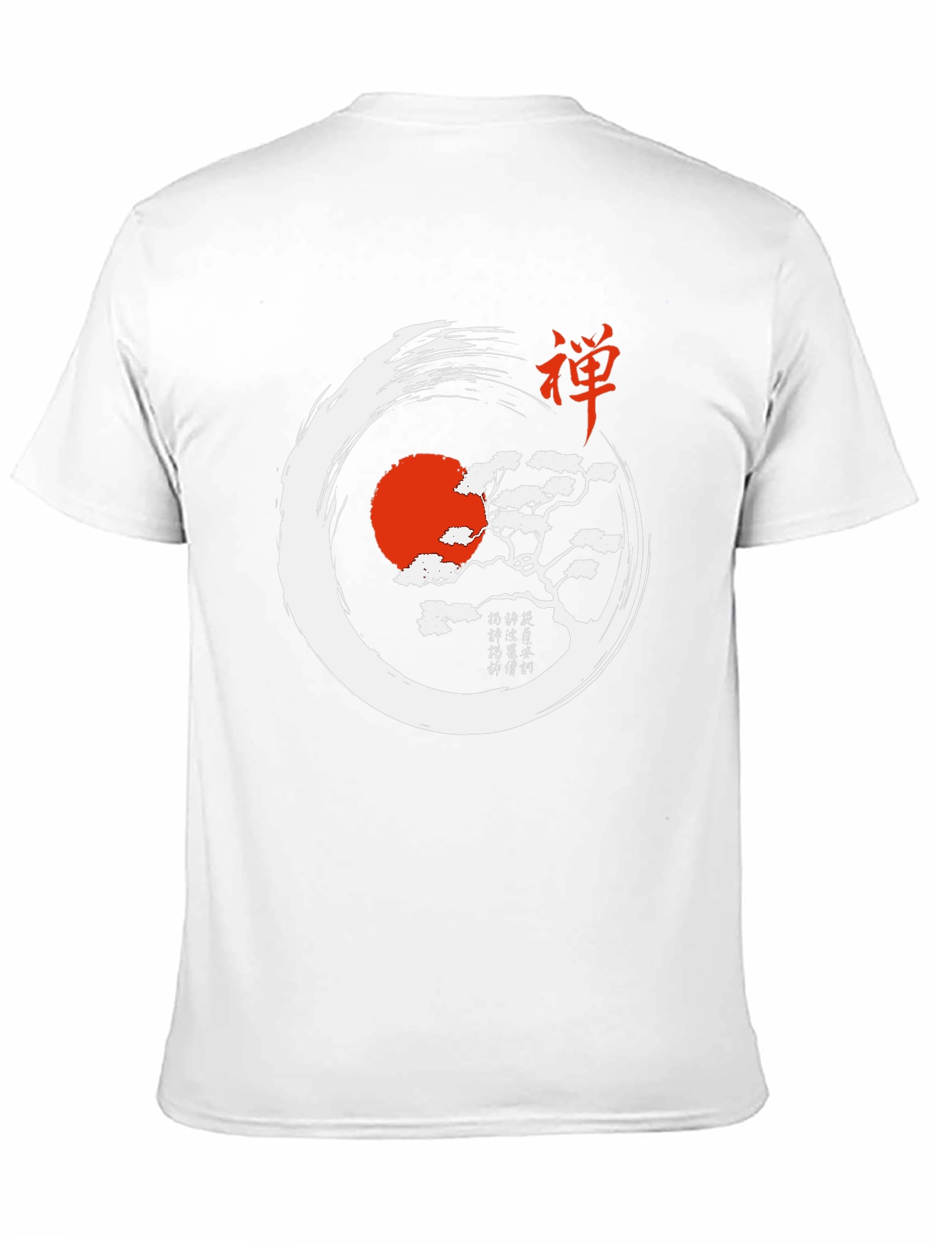 Zen Circle T-Shirt - Artistic Asian Inspired Design