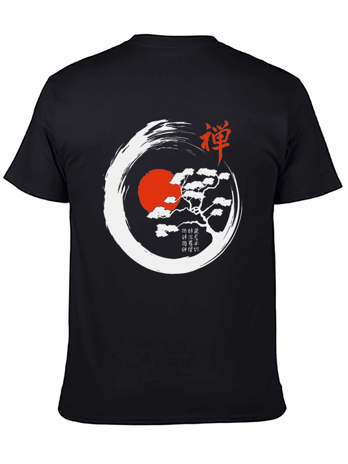 Zen Circle T-Shirt - Artistic Asian Inspired Design