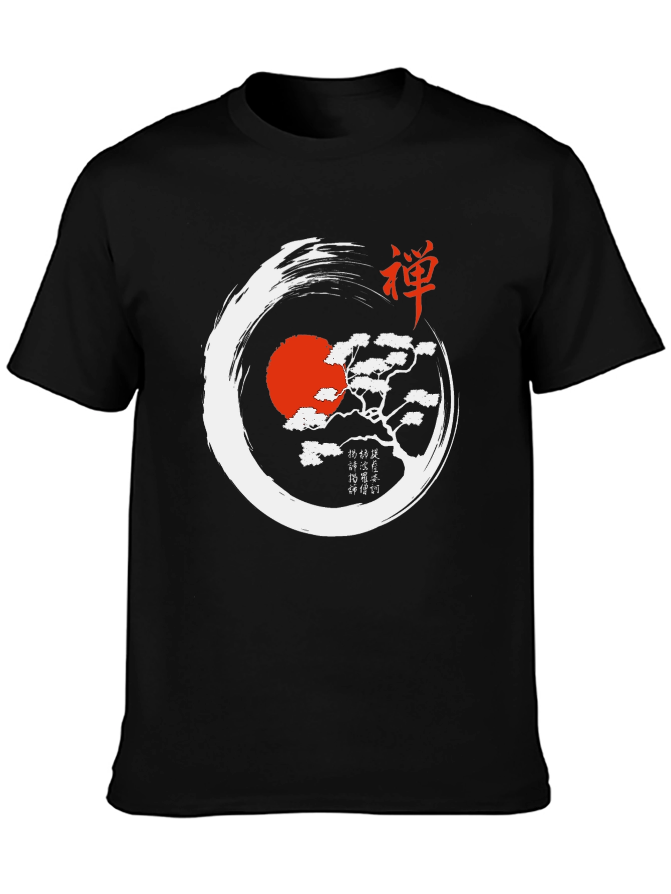 Zen Circle T-Shirt - Artistic Asian Inspired Design