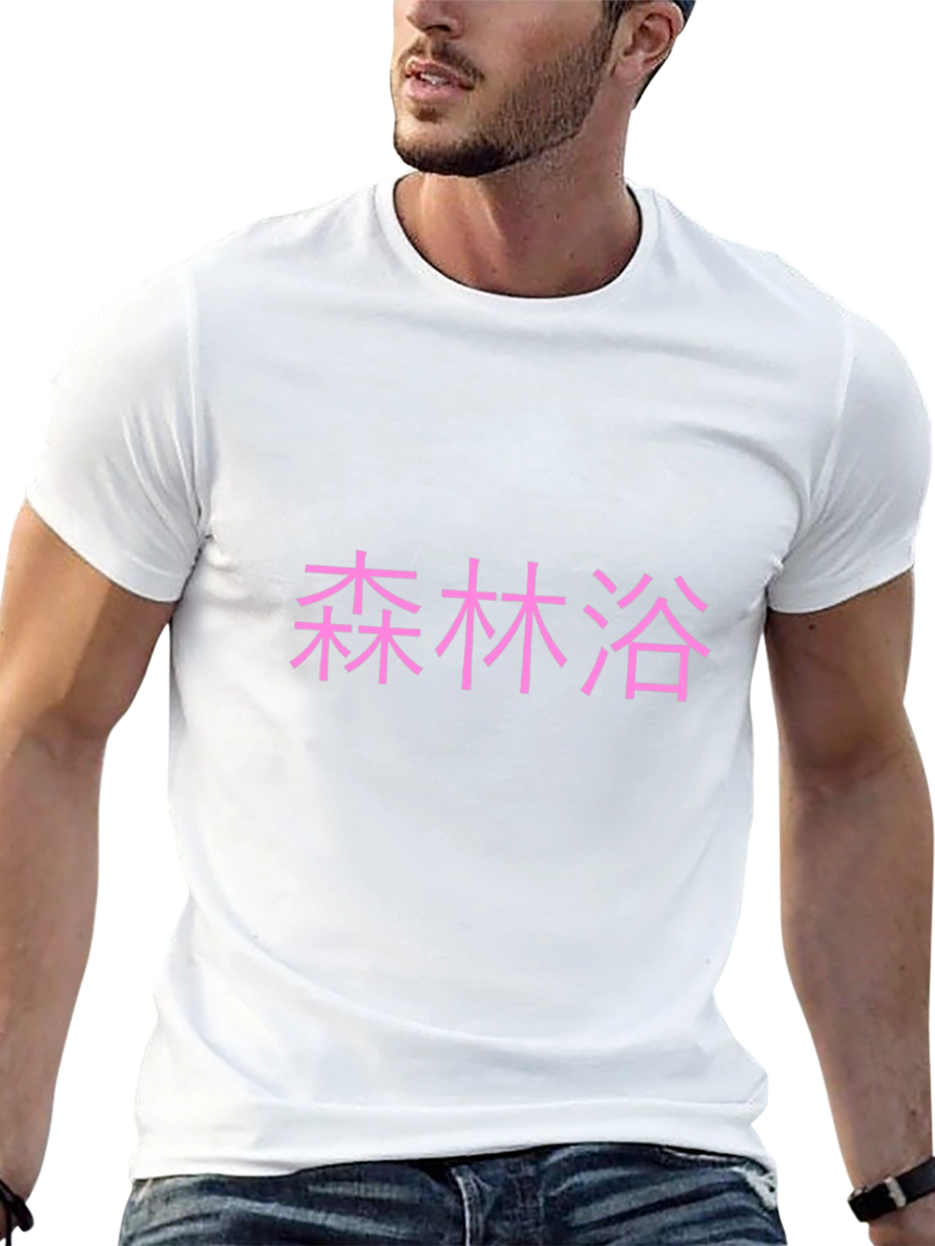 Japanese Forest Bathing Pink Text Black T-Shirt