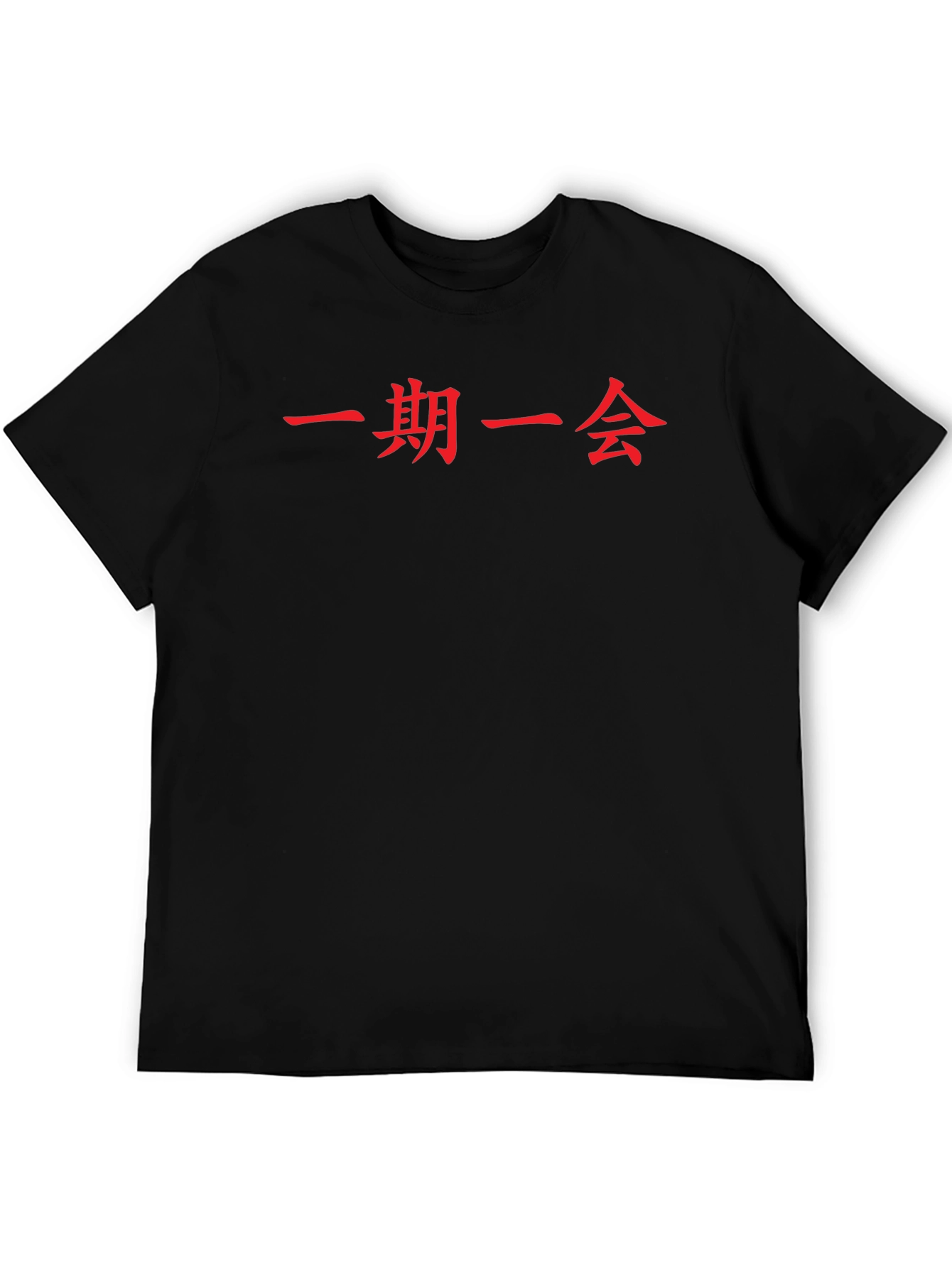 Black T-Shirt with Red Japanese Calligraphy