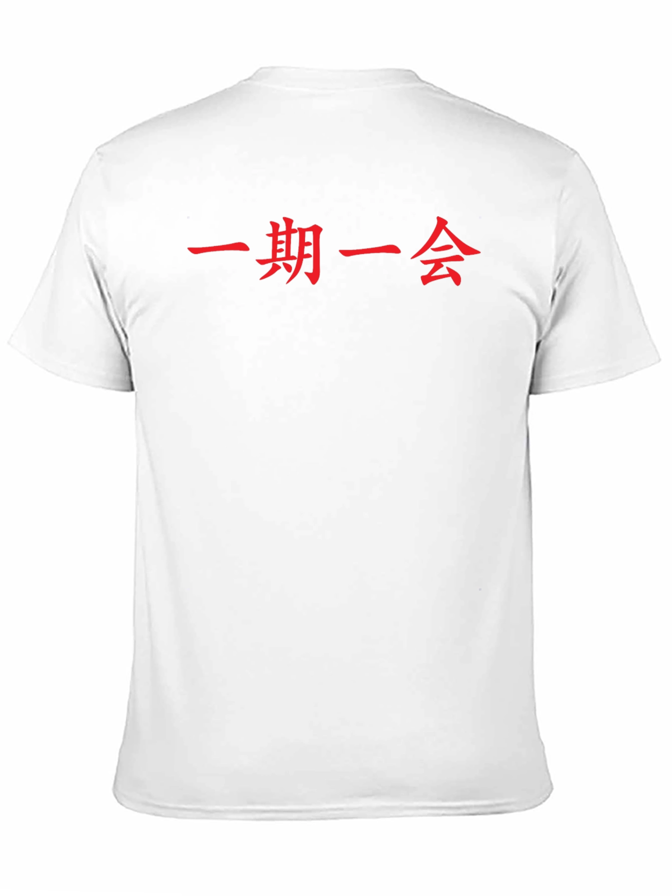 Black T-Shirt with Red Japanese Calligraphy