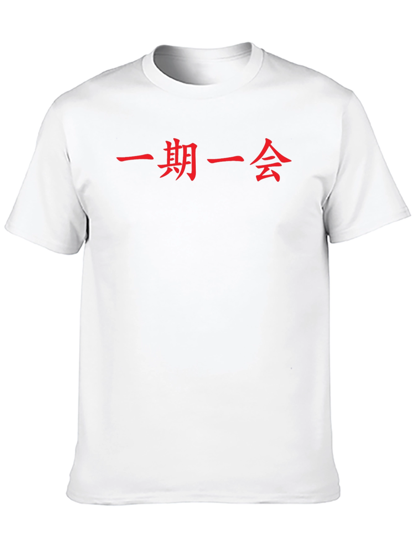 Black T-Shirt with Red Japanese Calligraphy
