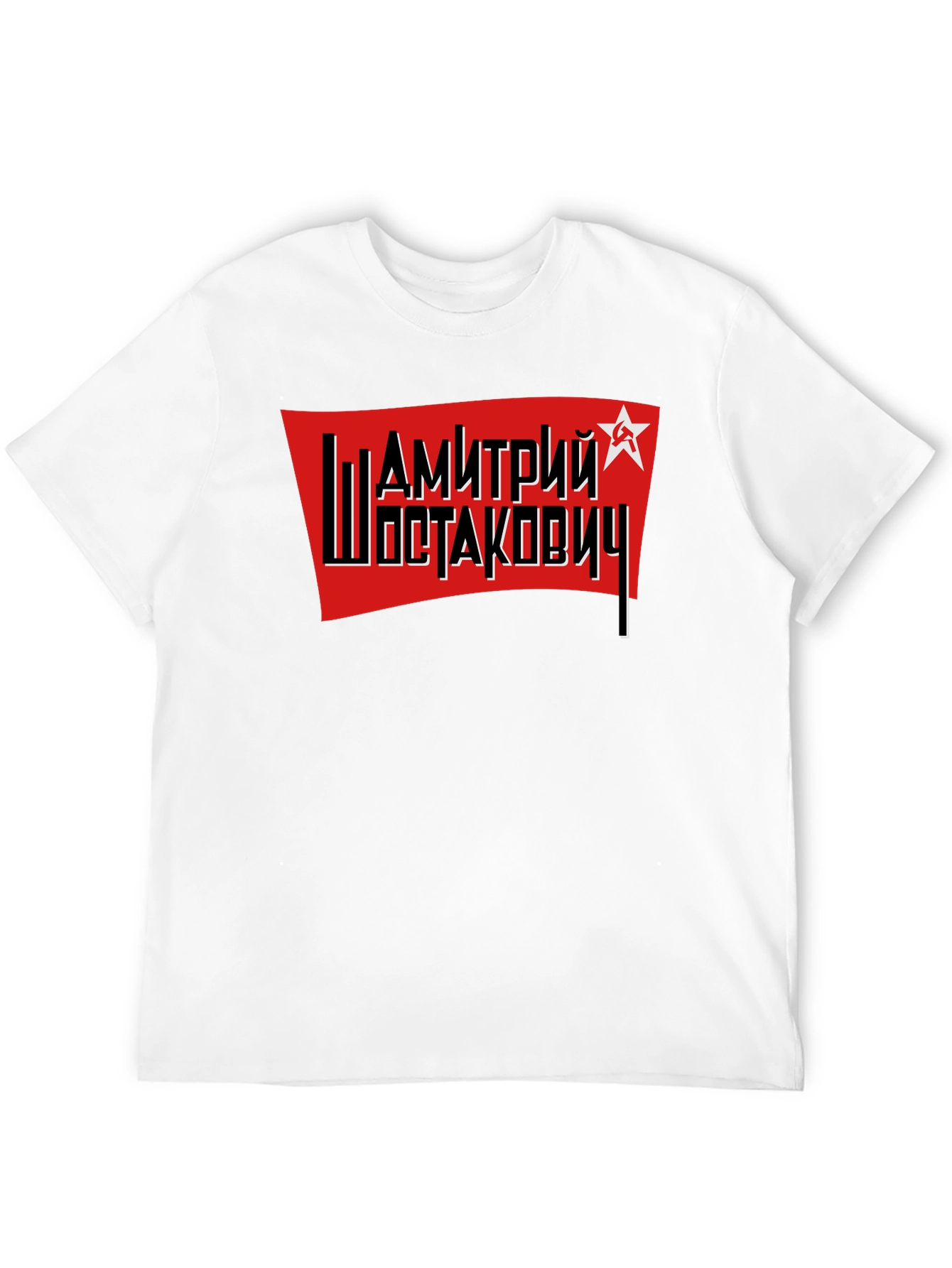 Shostakovich T-Shirt - Red Graphic Tee